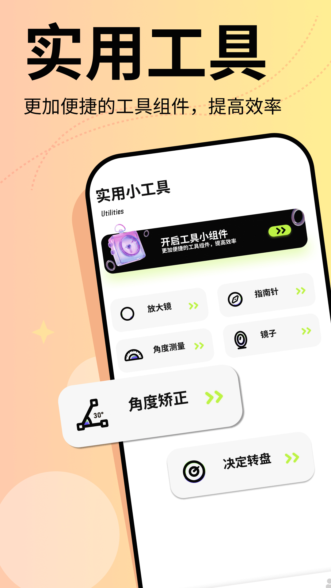 精彩截图-baoesp2025官方新版