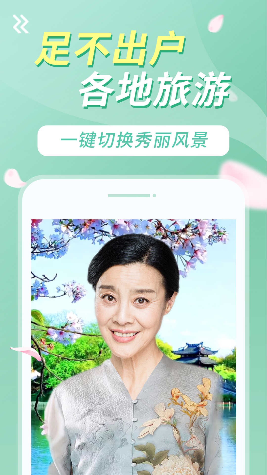 精彩截图-美妙视频2026官方新版