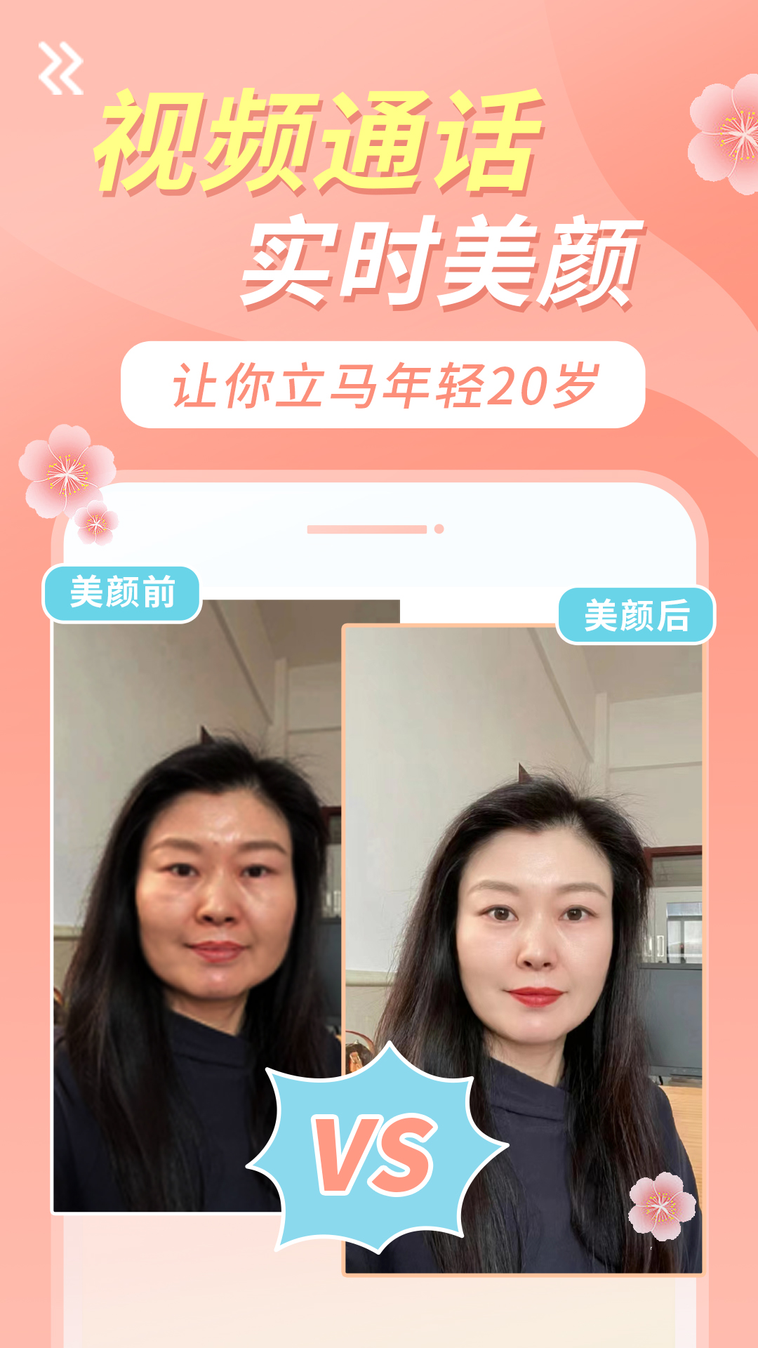 精彩截图-美妙视频2026官方新版