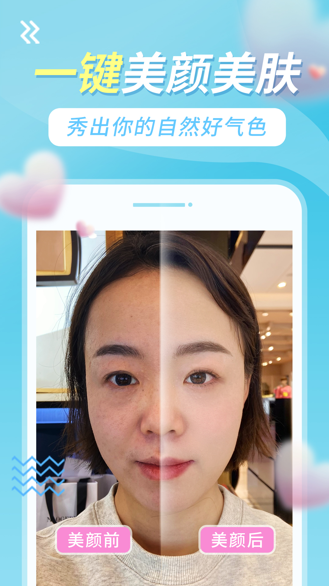 精彩截图-美妙视频2026官方新版