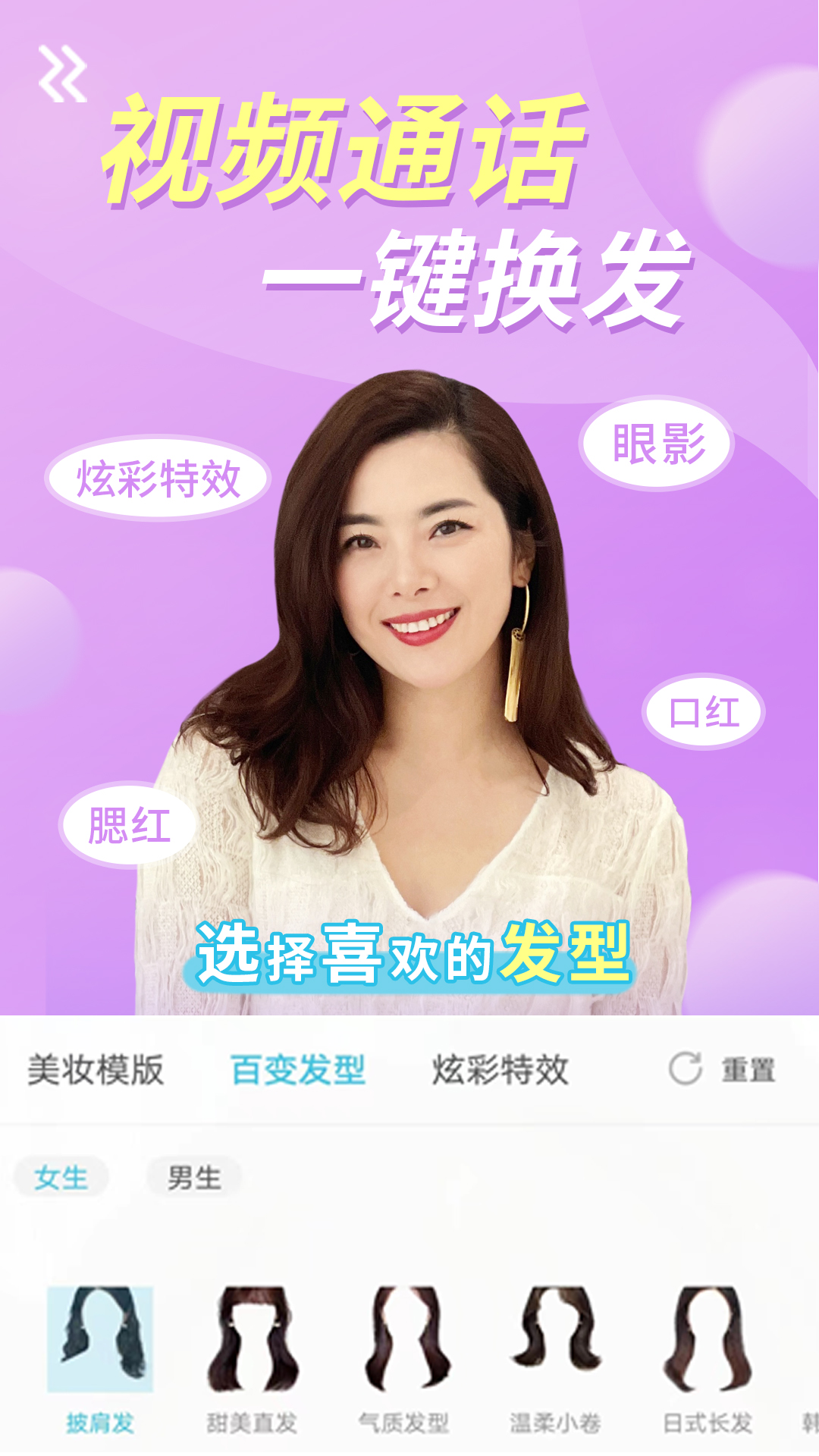 精彩截图-美妙视频2026官方新版