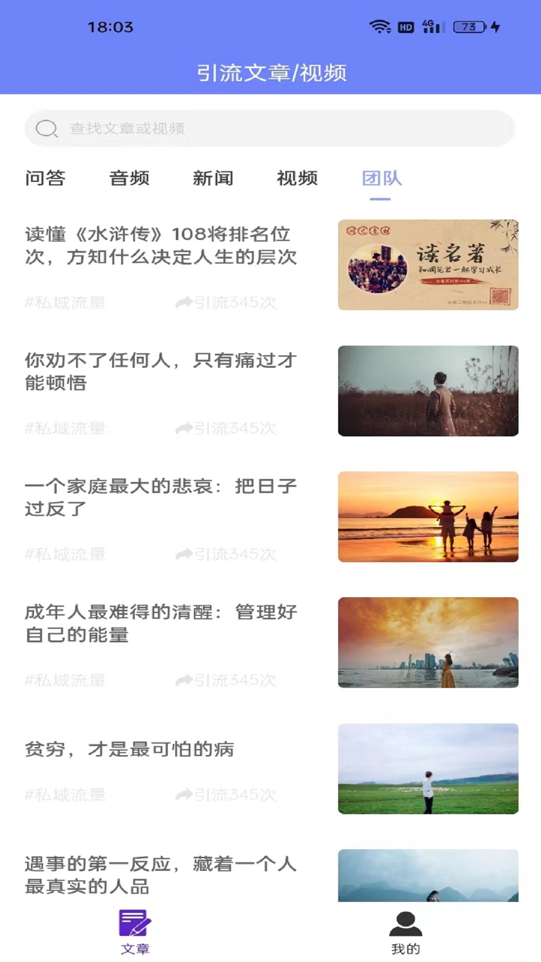 精彩截图-艾猫名片2025官方新版