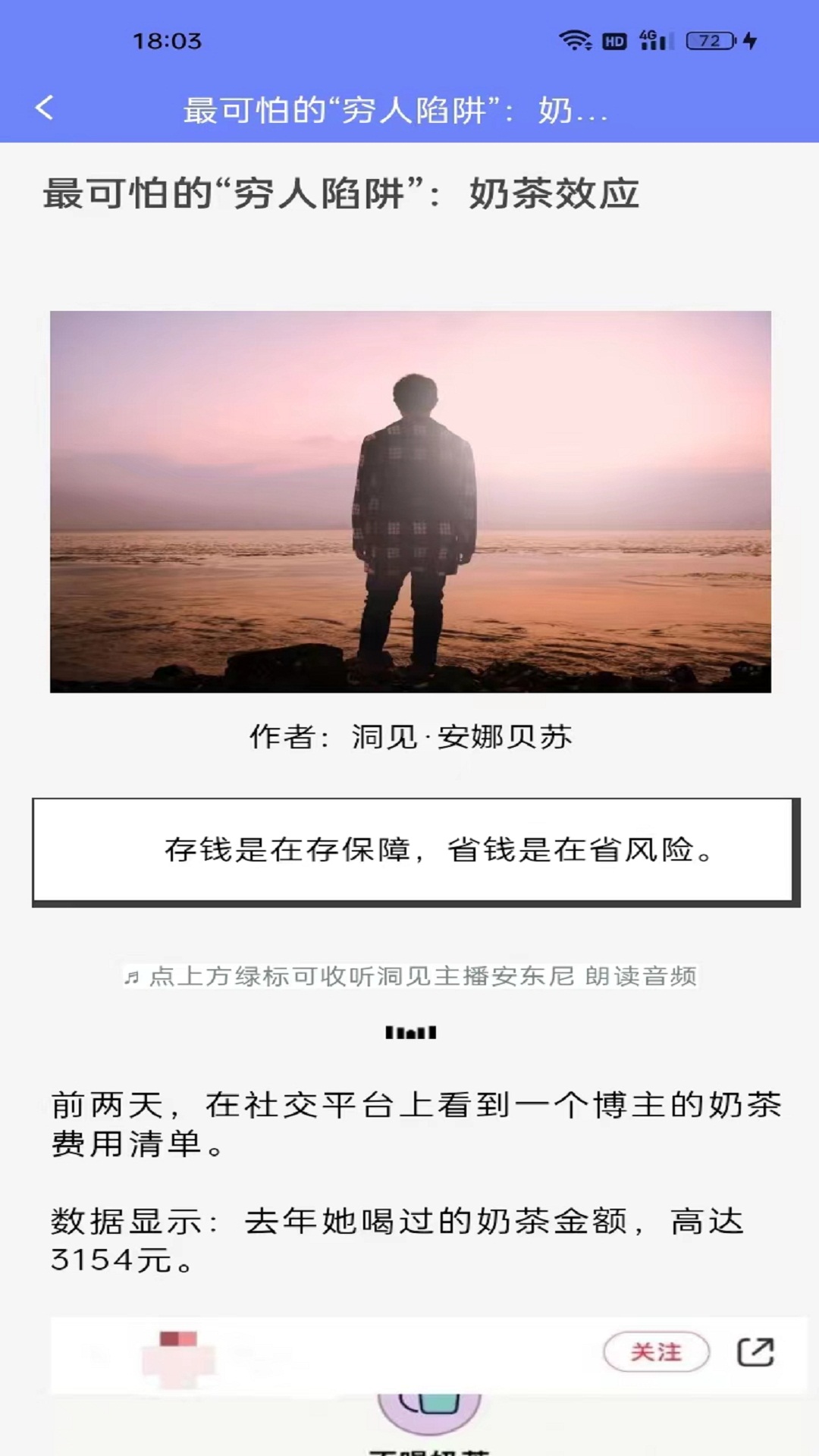 精彩截图-艾猫名片2025官方新版