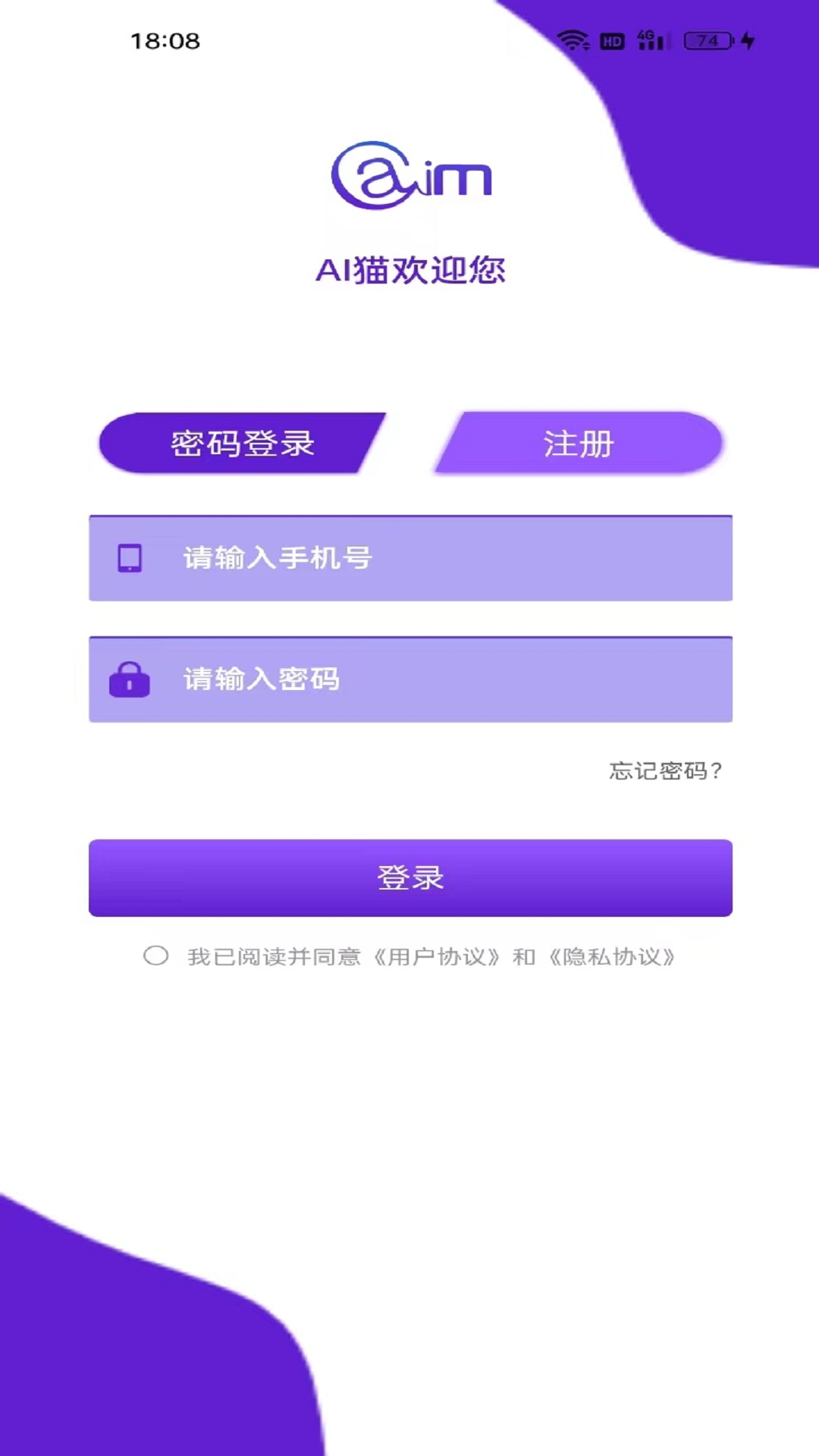 精彩截图-艾猫名片2025官方新版