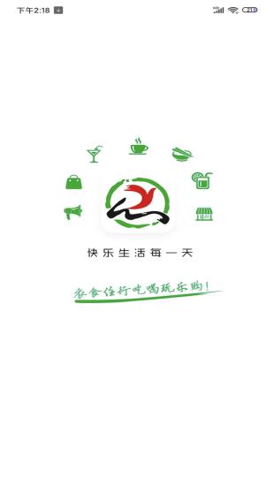 精彩截图-乐享武宣APP2024官方新版