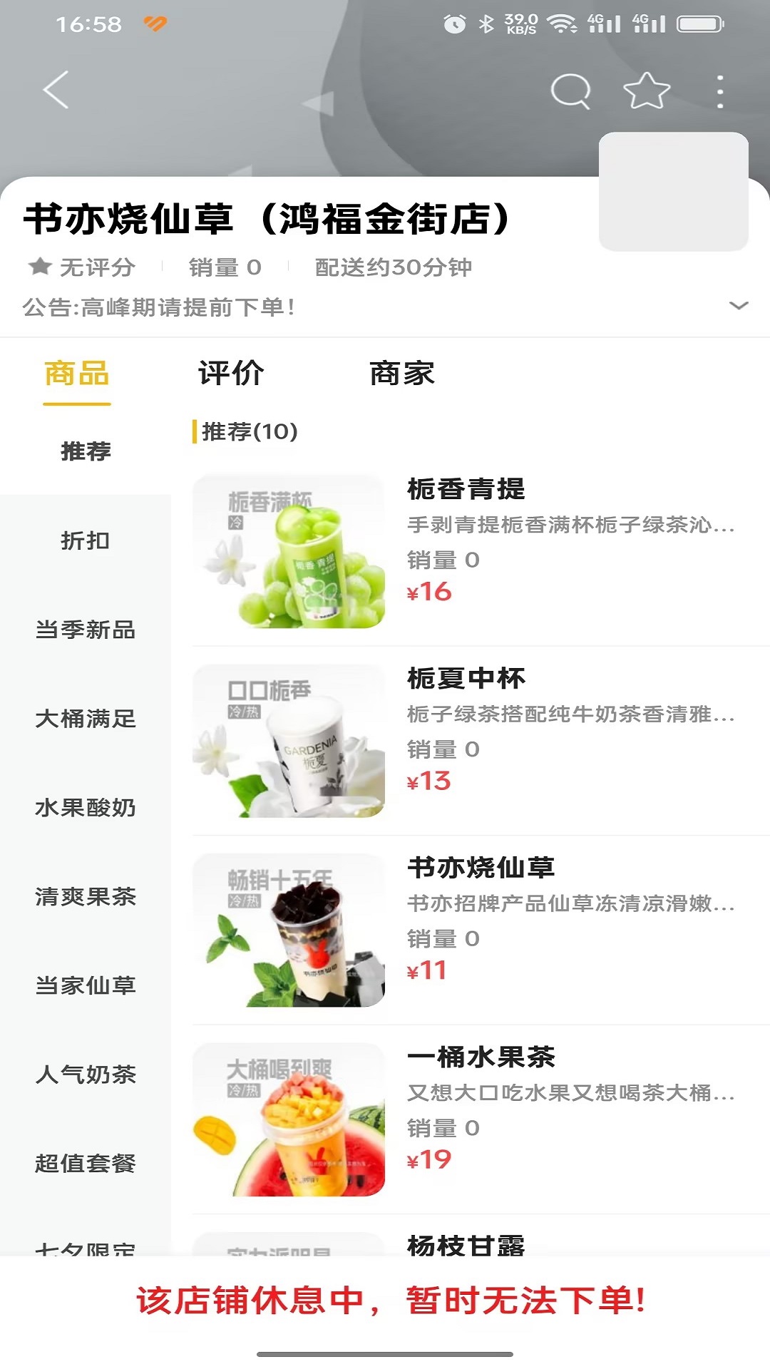 精彩截图-乐享武宣APP2025官方新版