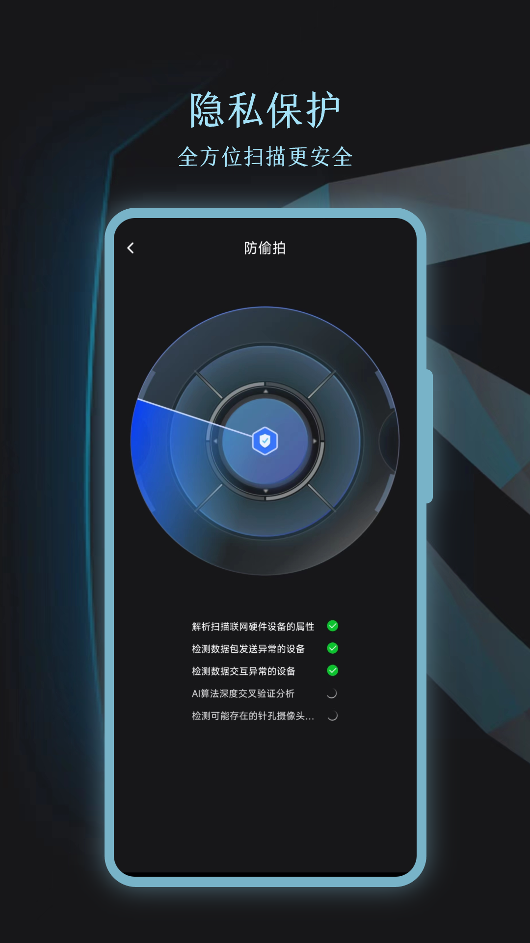 精彩截图-摄像头2025官方新版