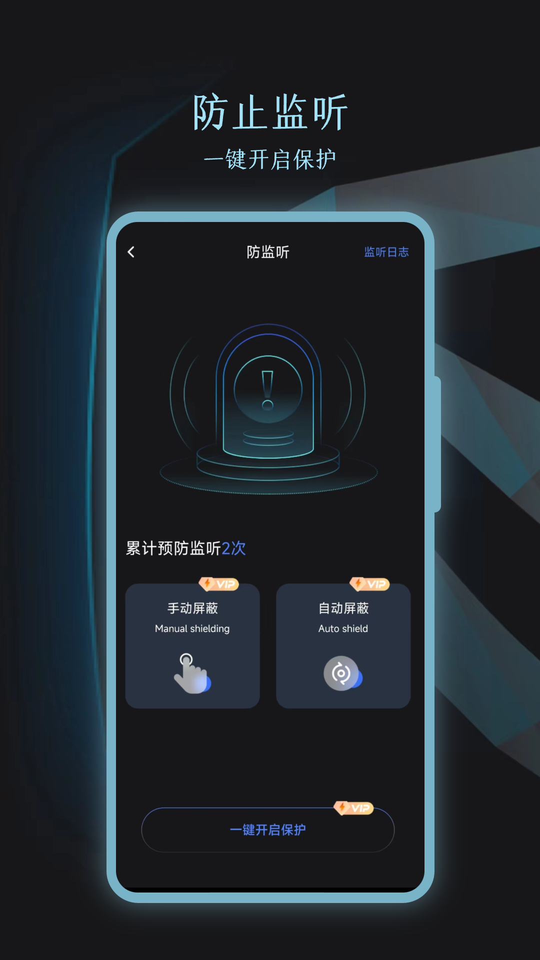 精彩截图-摄像头2025官方新版