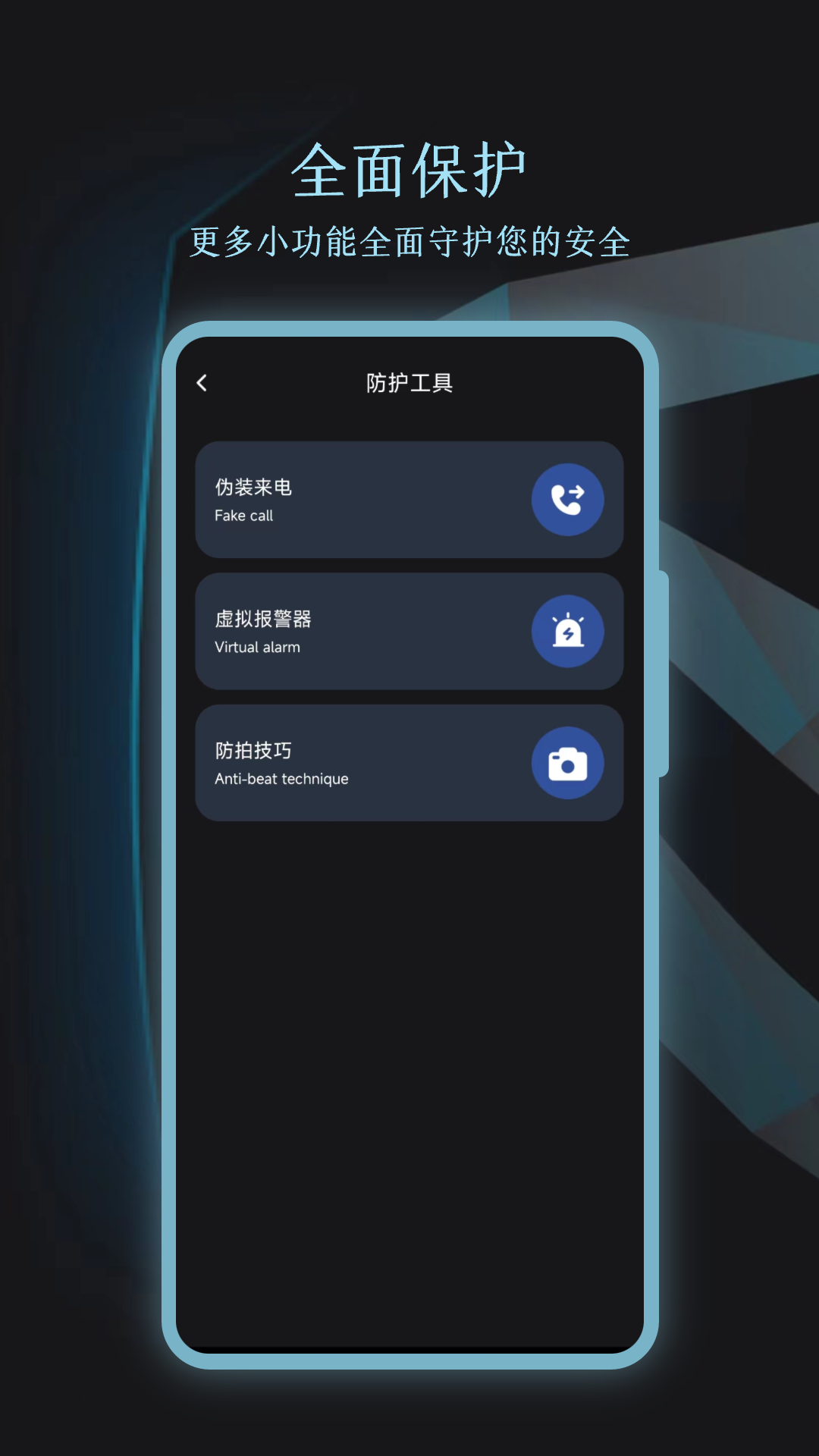 精彩截图-摄像头2025官方新版