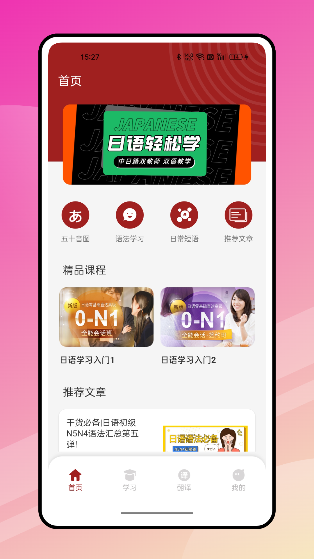 影子跟读官方下载-影子跟读 app 最新版本免费下载-应用宝官网