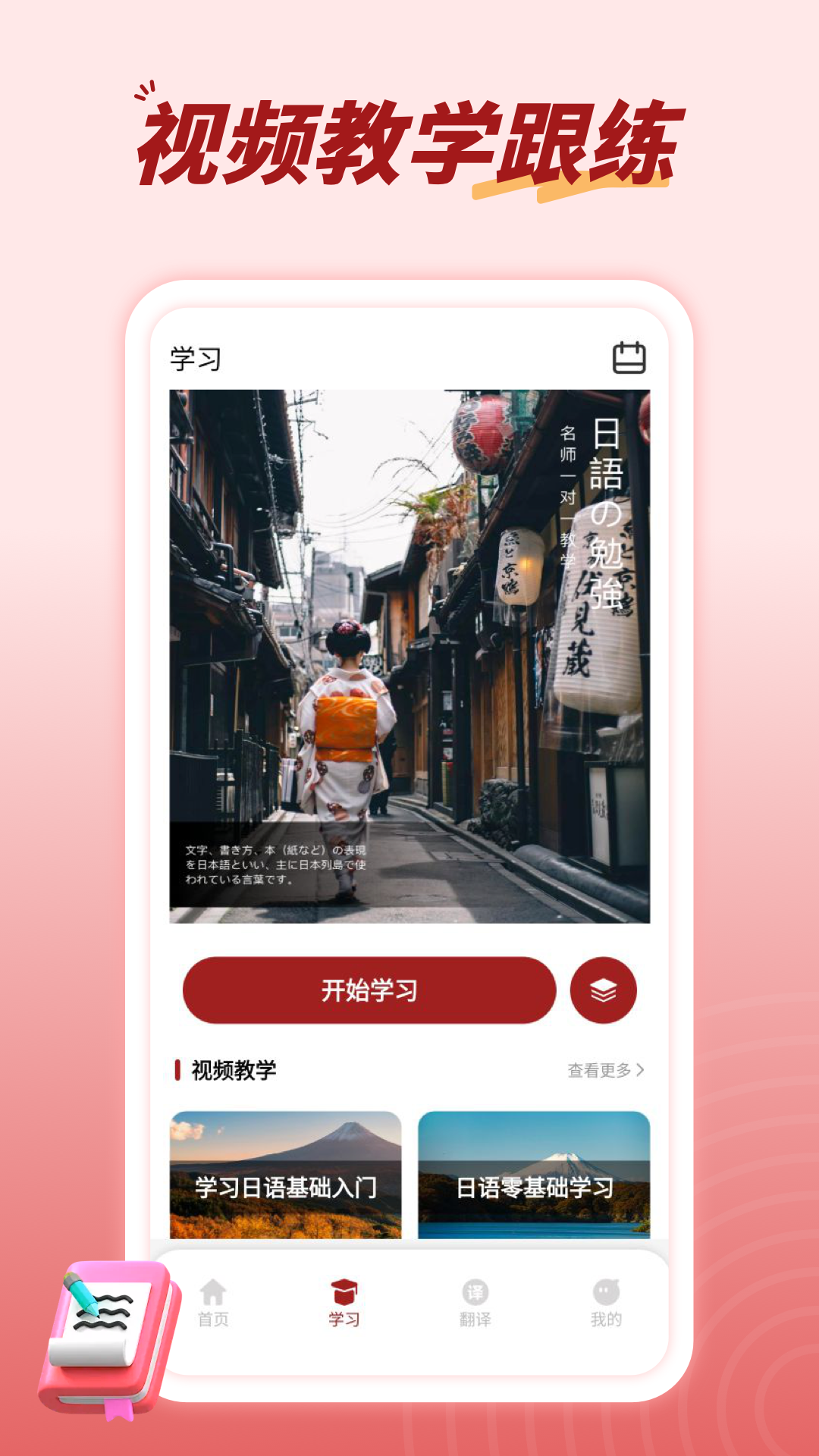 影子跟读app-官方正版软件2025最新版本免费下载-应用宝官网