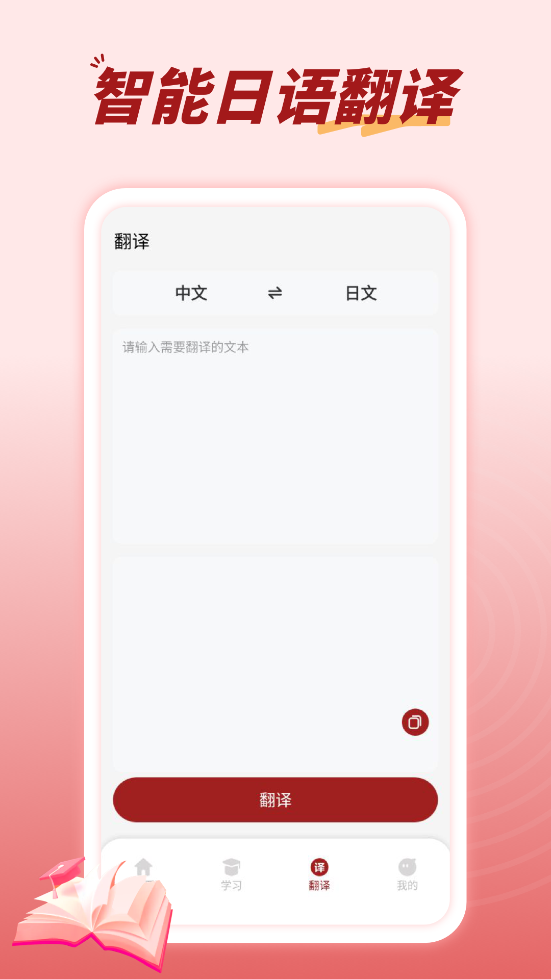 影子跟读2025官方下载-影子跟读 app 最新版本免费使用-应用宝正版安全下载