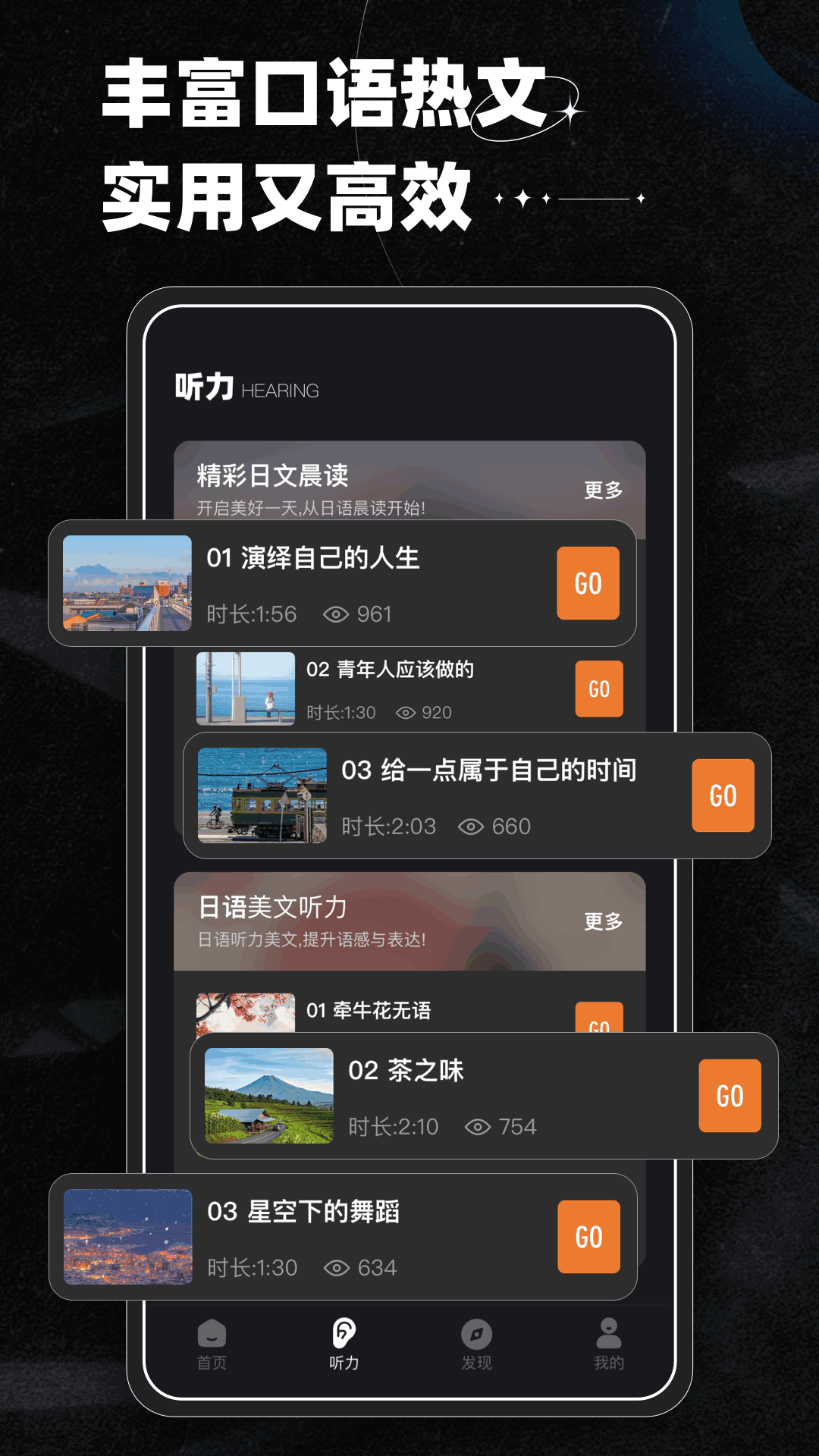 影子跟读app-官方正版软件2025最新版本免费下载-应用宝官网