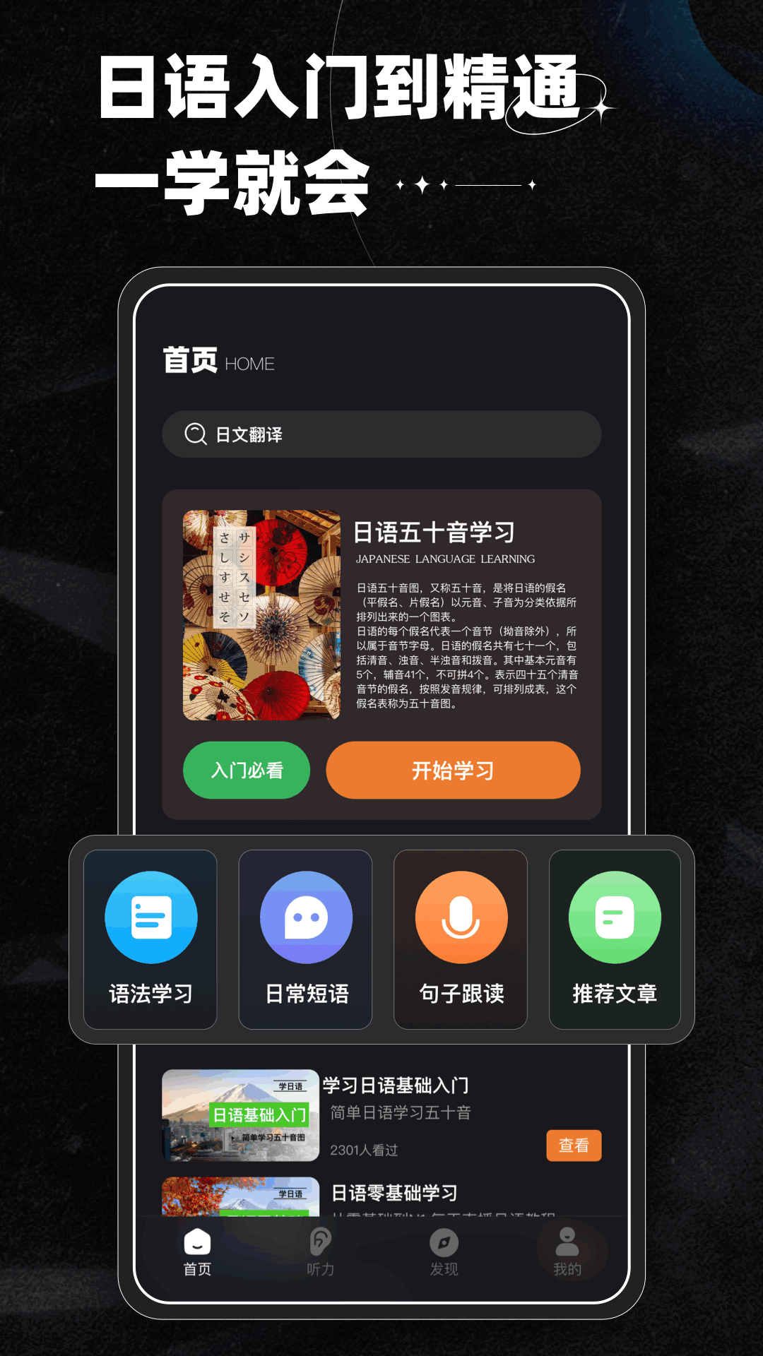 影子跟读app-官方正版软件2025最新版本免费下载-应用宝官网