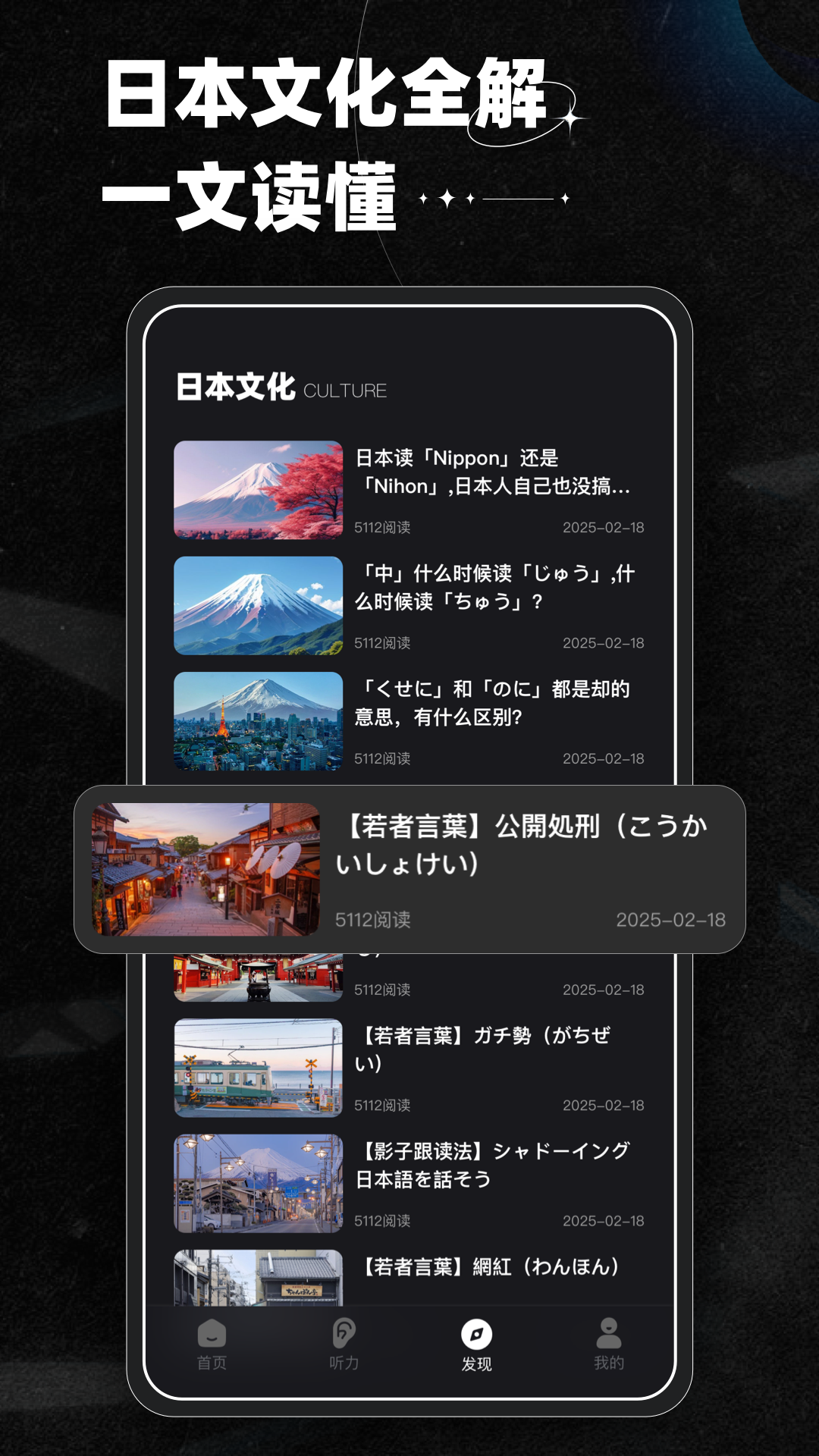 影子跟读app-官方正版软件2025最新版本免费下载-应用宝官网