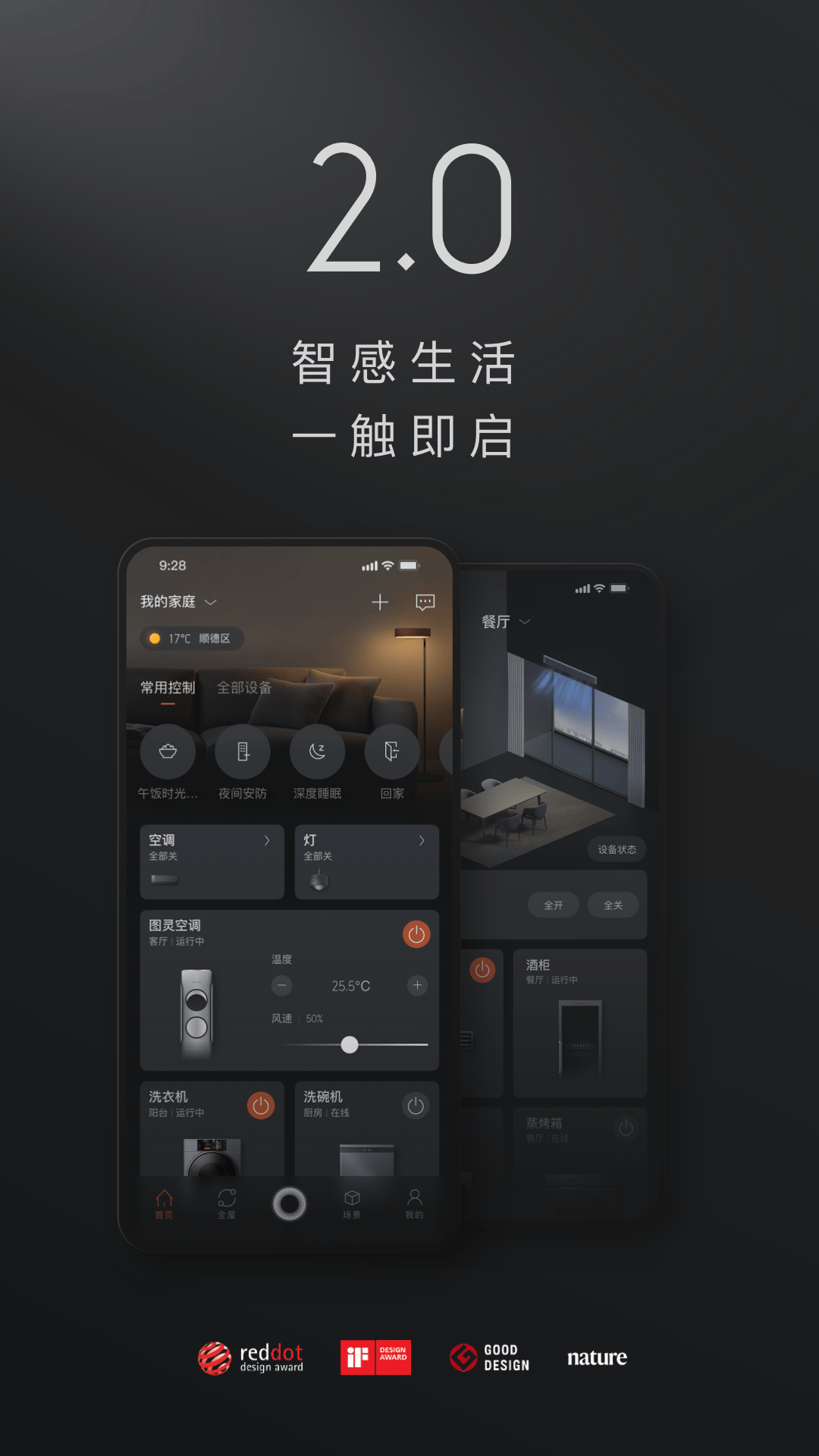 精彩截图-COLMO2025官方新版