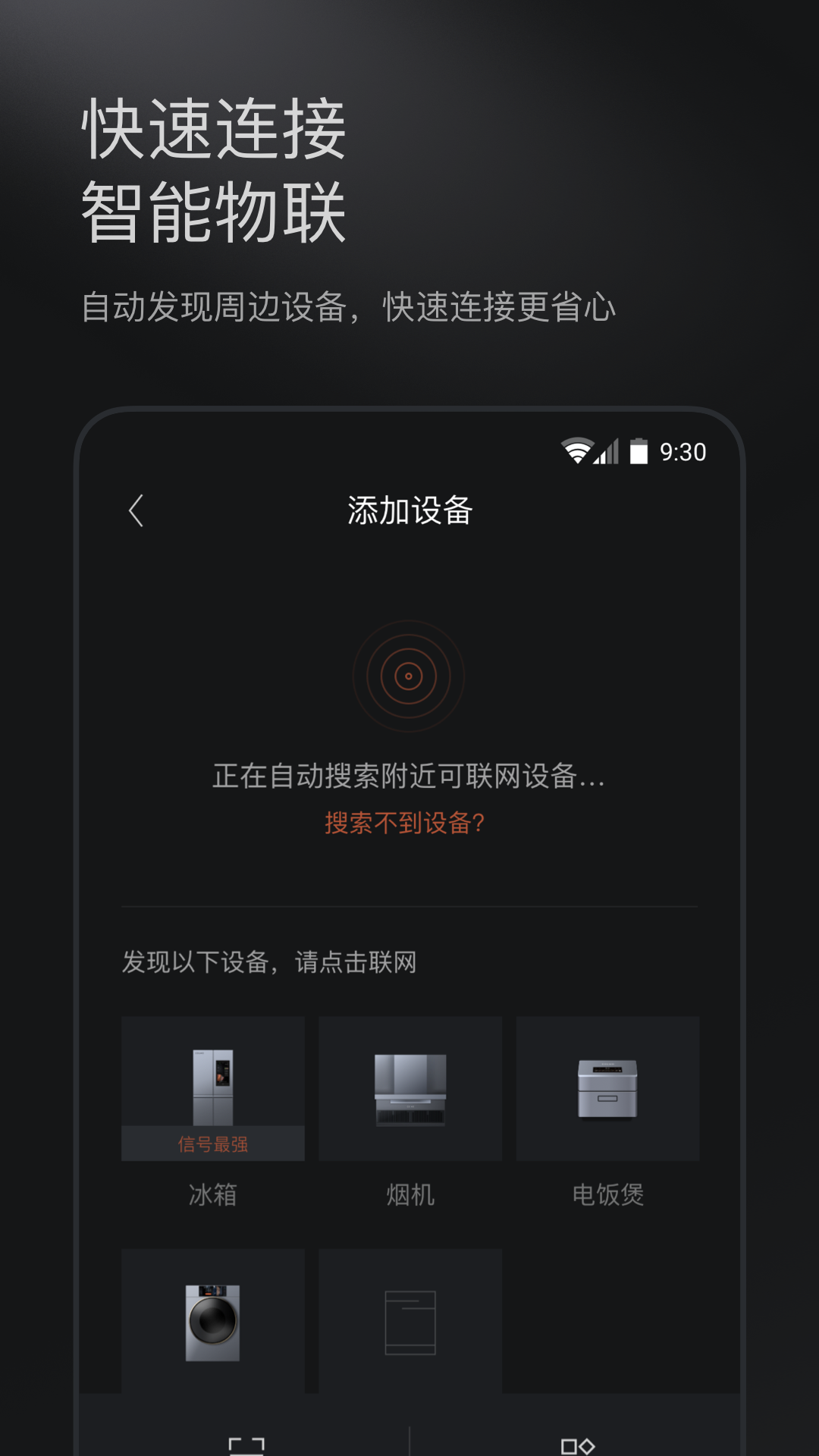 精彩截图-COLMO2025官方新版