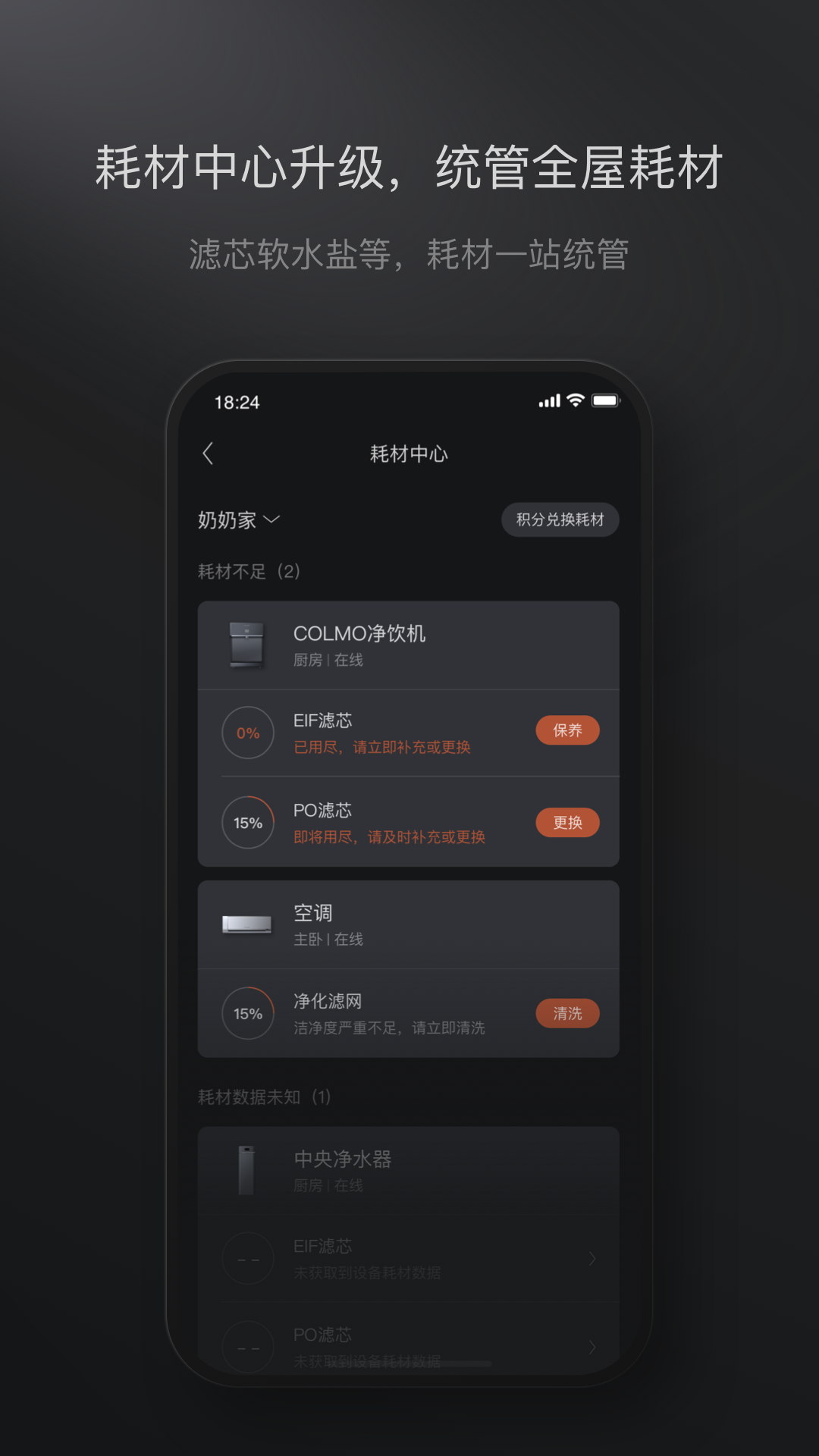 精彩截图-COLMO2026官方新版
