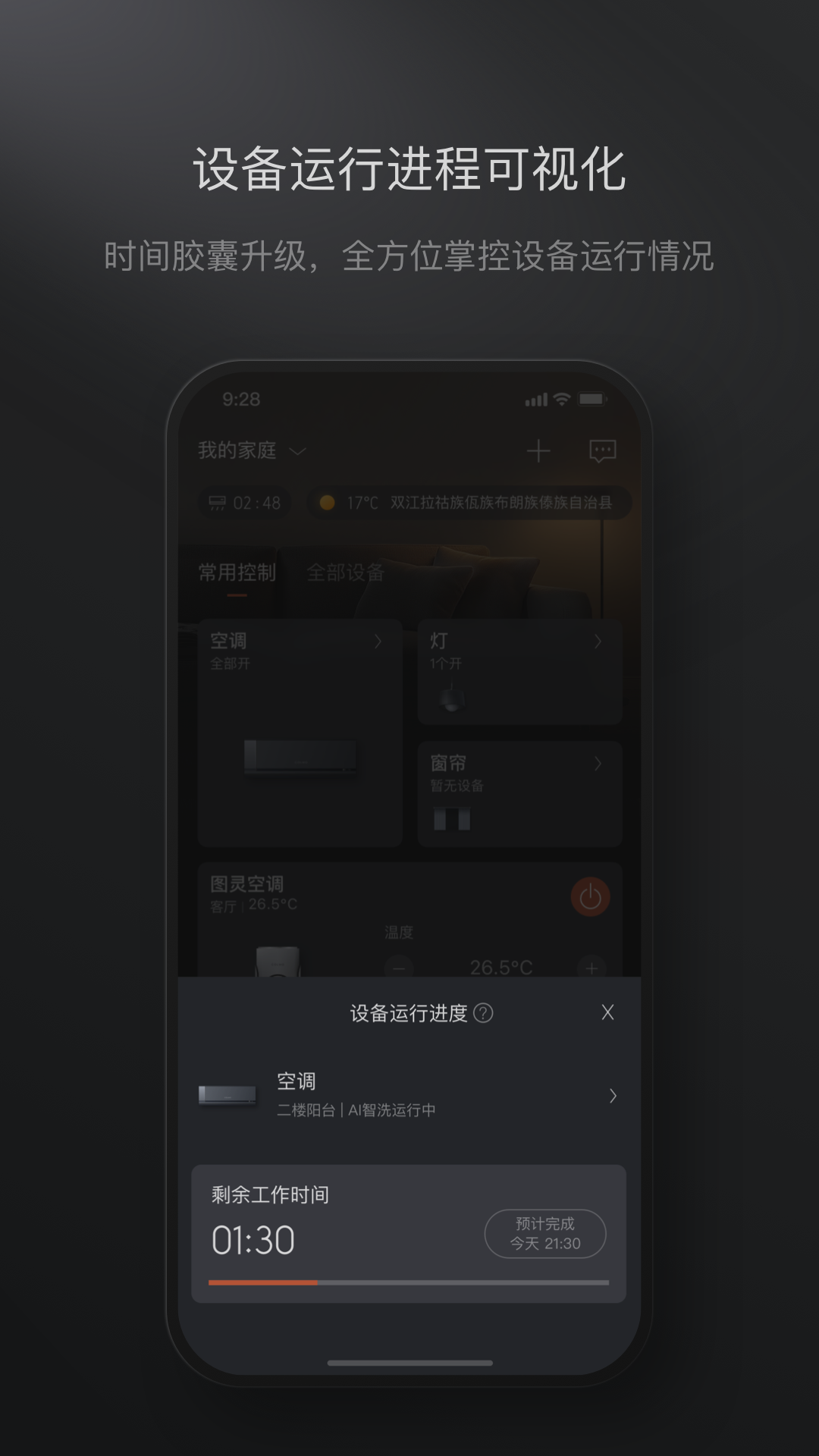 精彩截图-COLMO2026官方新版