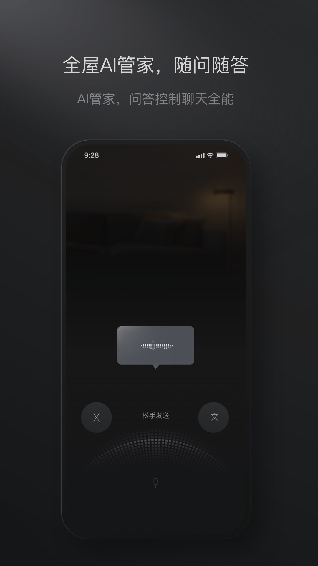精彩截图-COLMO2025官方新版