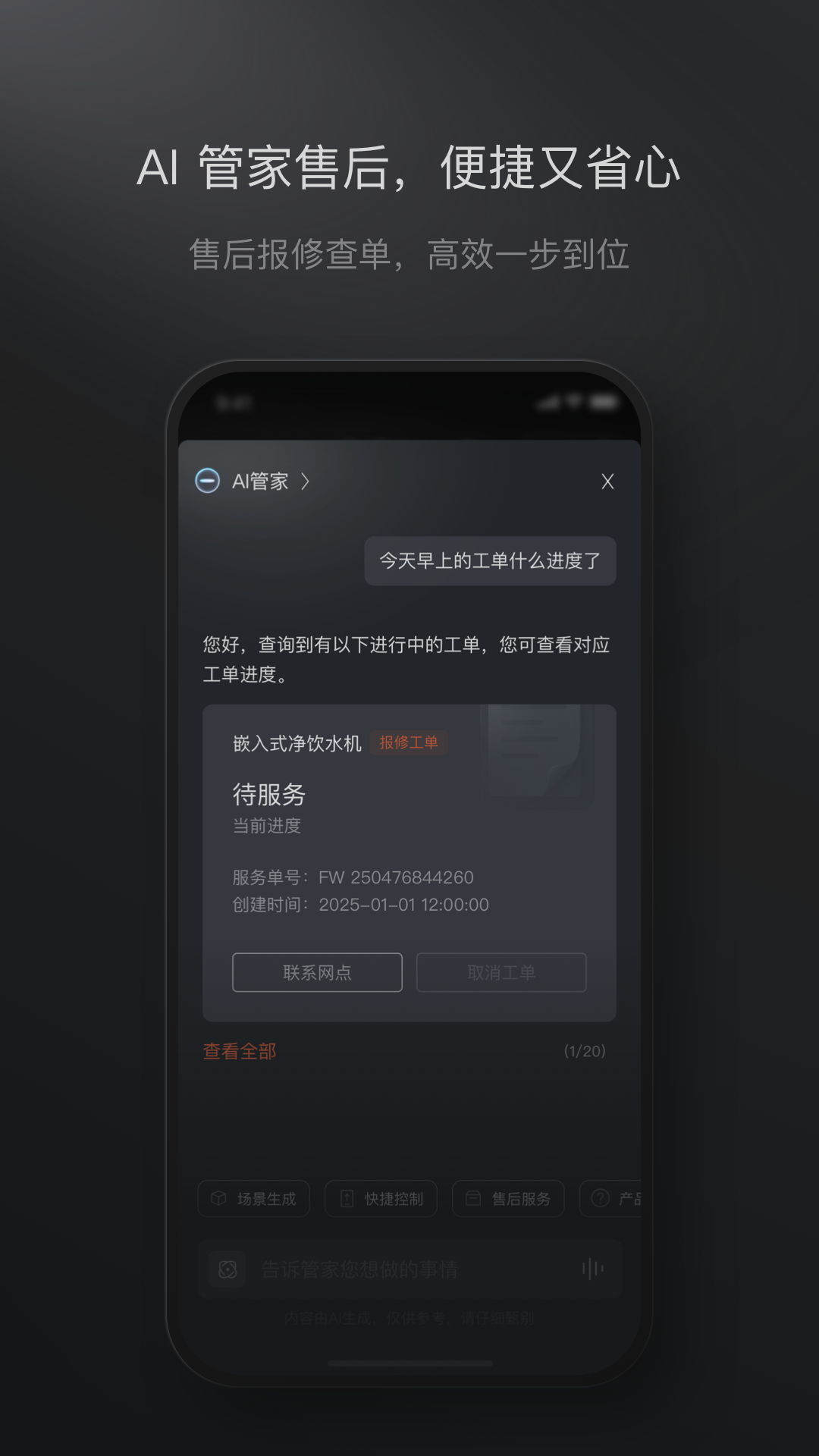 精彩截图-COLMO2026官方新版