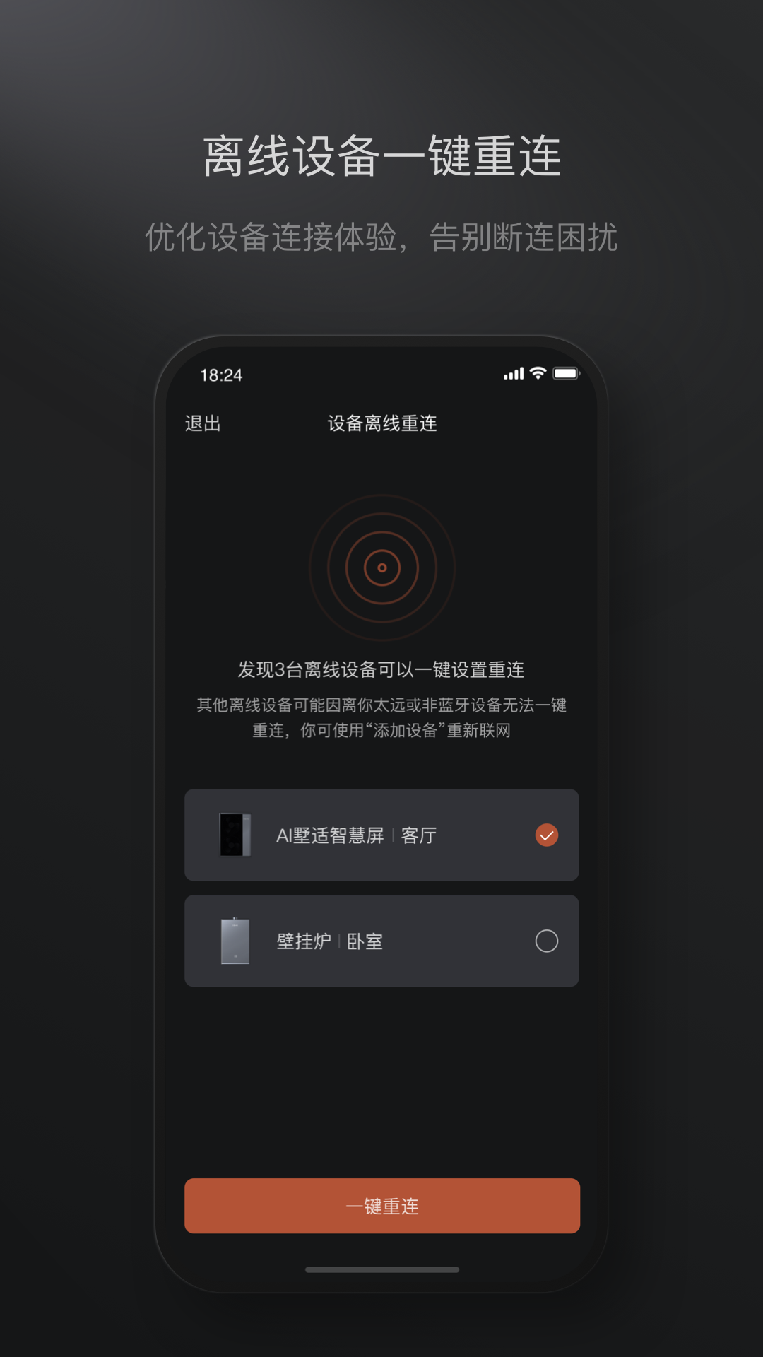 精彩截图-COLMO2026官方新版