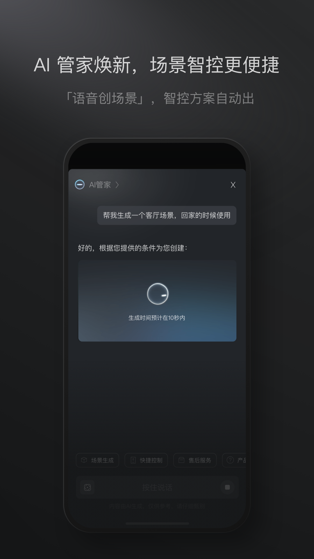 精彩截图-COLMO2026官方新版