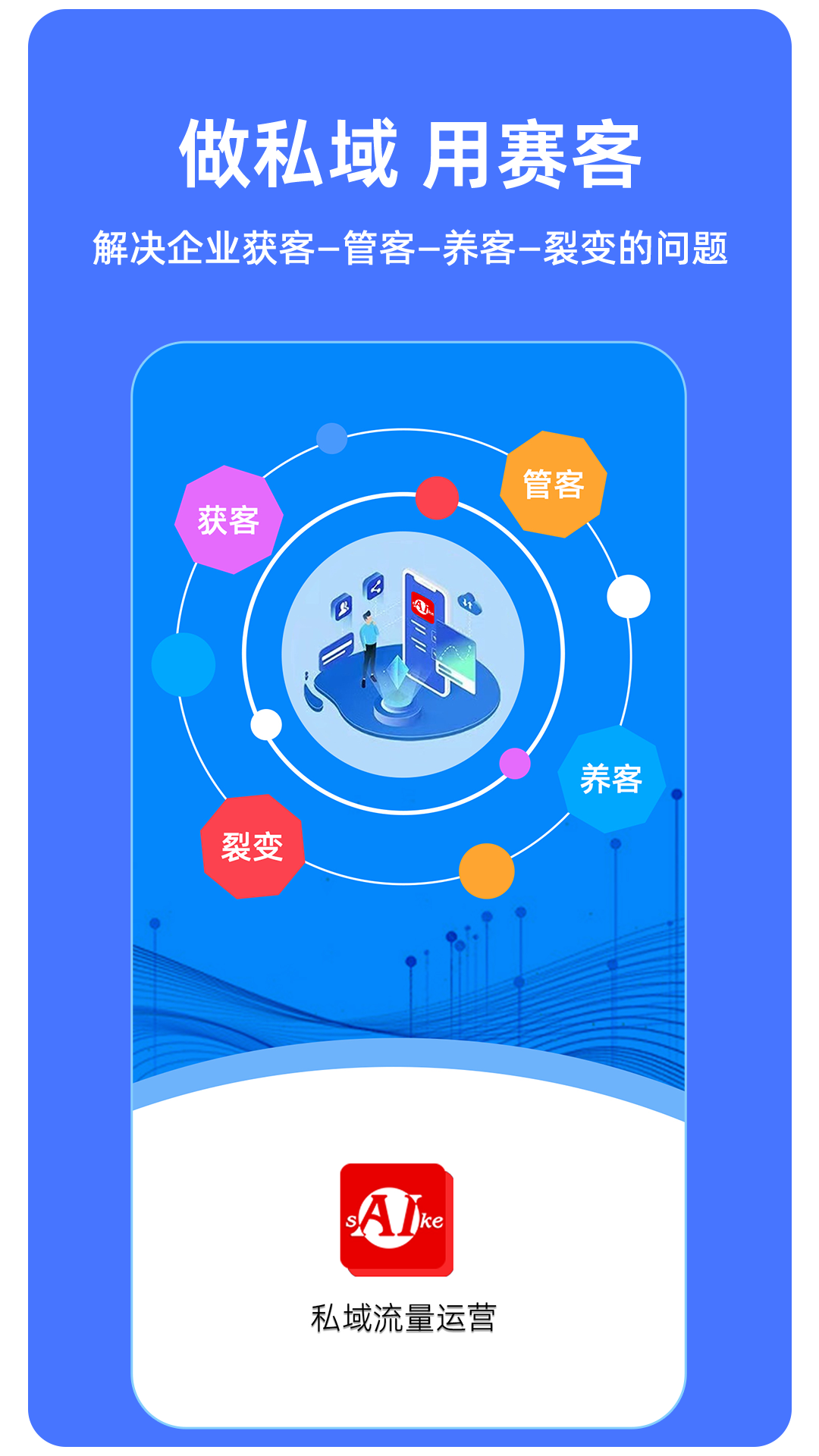精彩截图-赛客2026官方新版