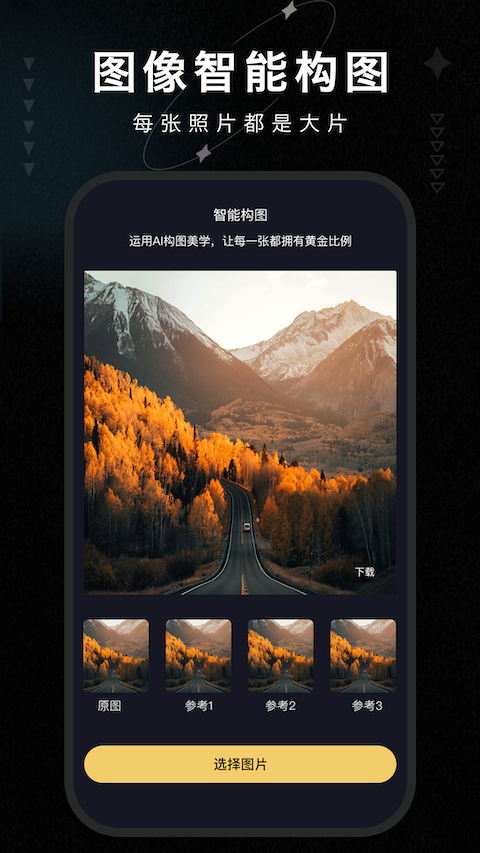 精彩截图-画质修复大师2026官方新版