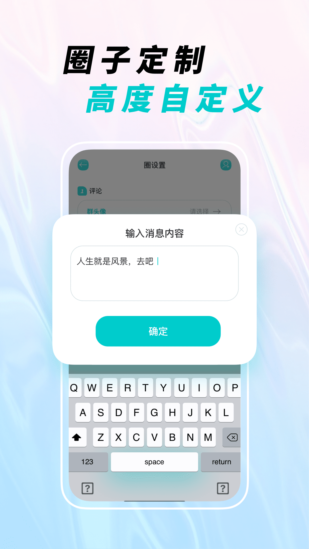 精彩截图-微截图2025官方新版