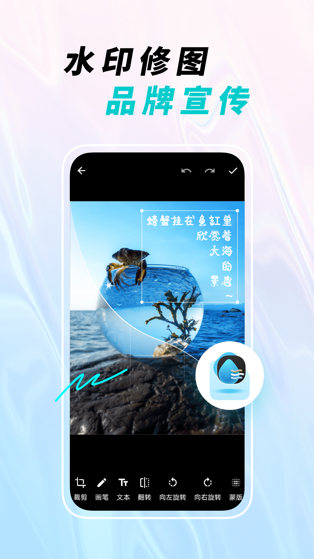 精彩截图-微截图2025官方新版