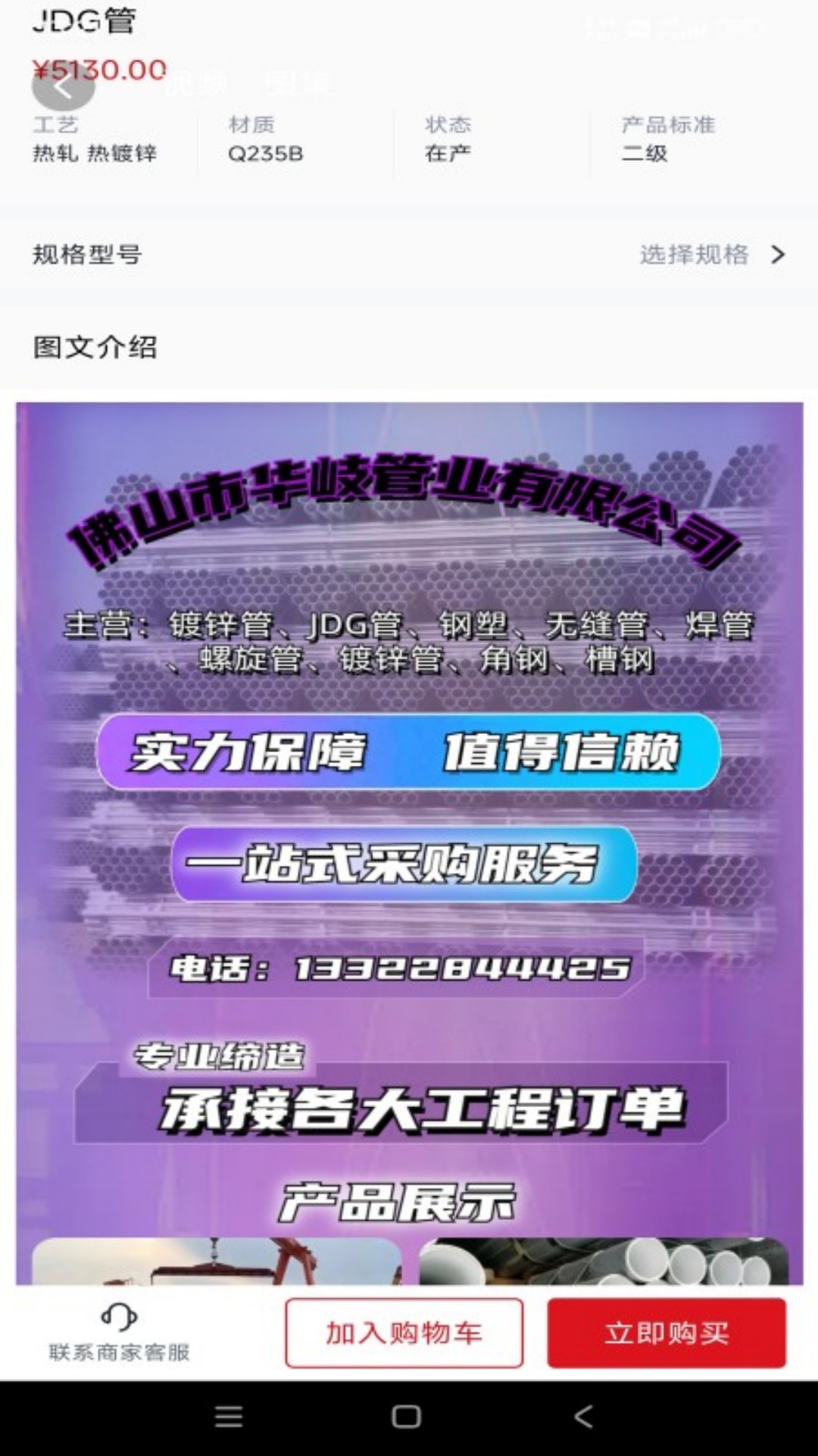 精彩截图-宁德腾时2026官方新版