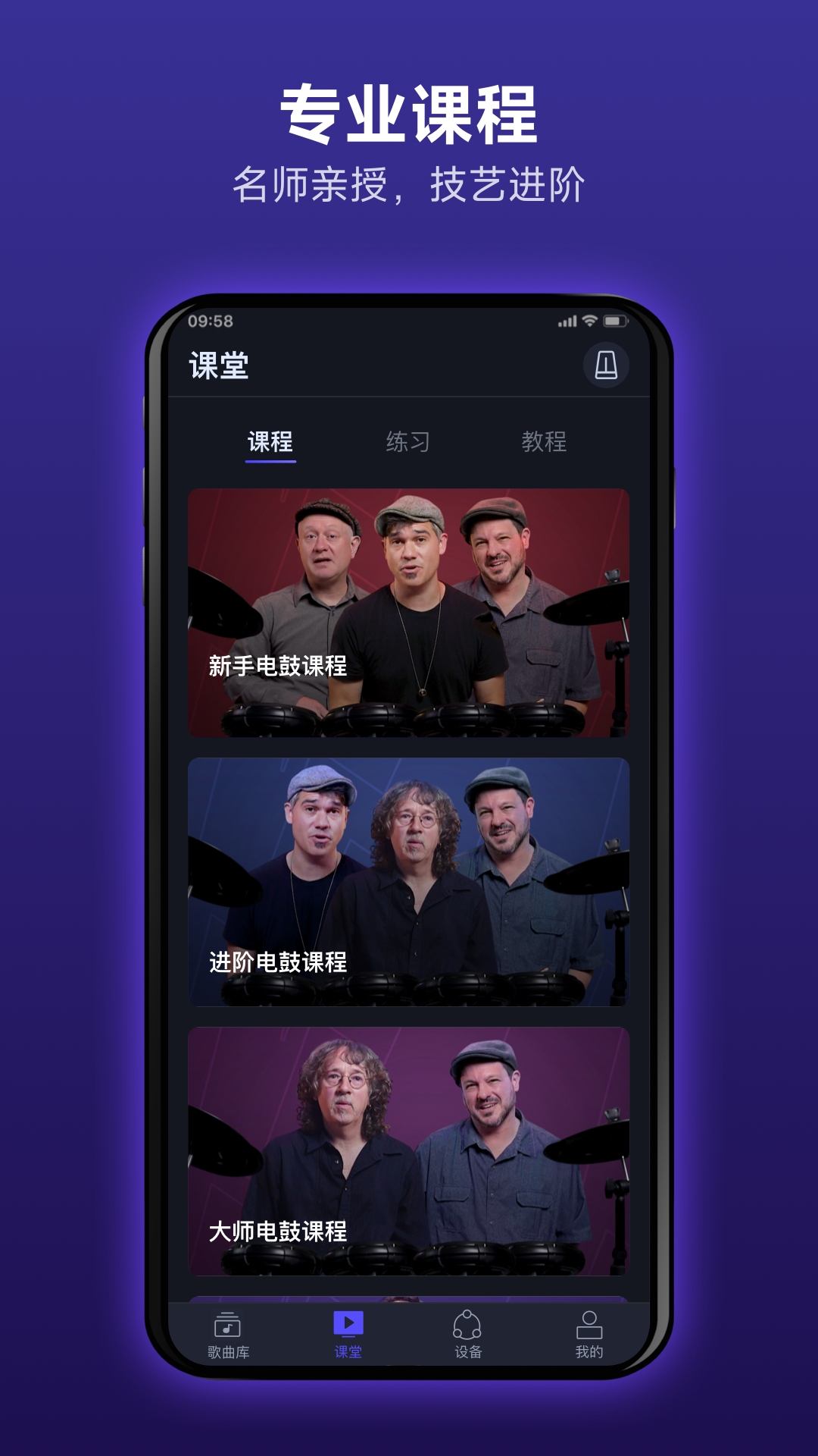 精彩截图-Donner Play2026官方新版