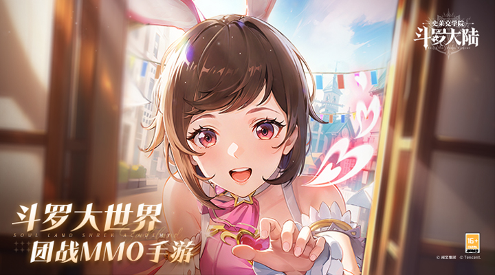 精彩截图-斗罗大陆：史莱克学院2026官方新版