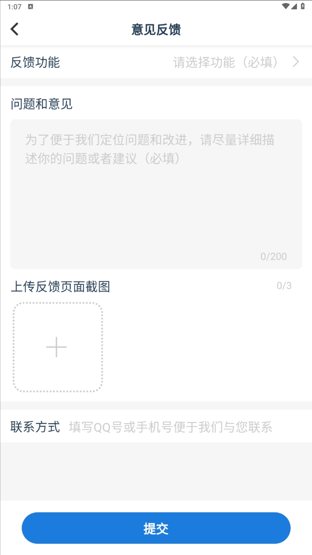 精彩截图-艺体动律2025官方新版