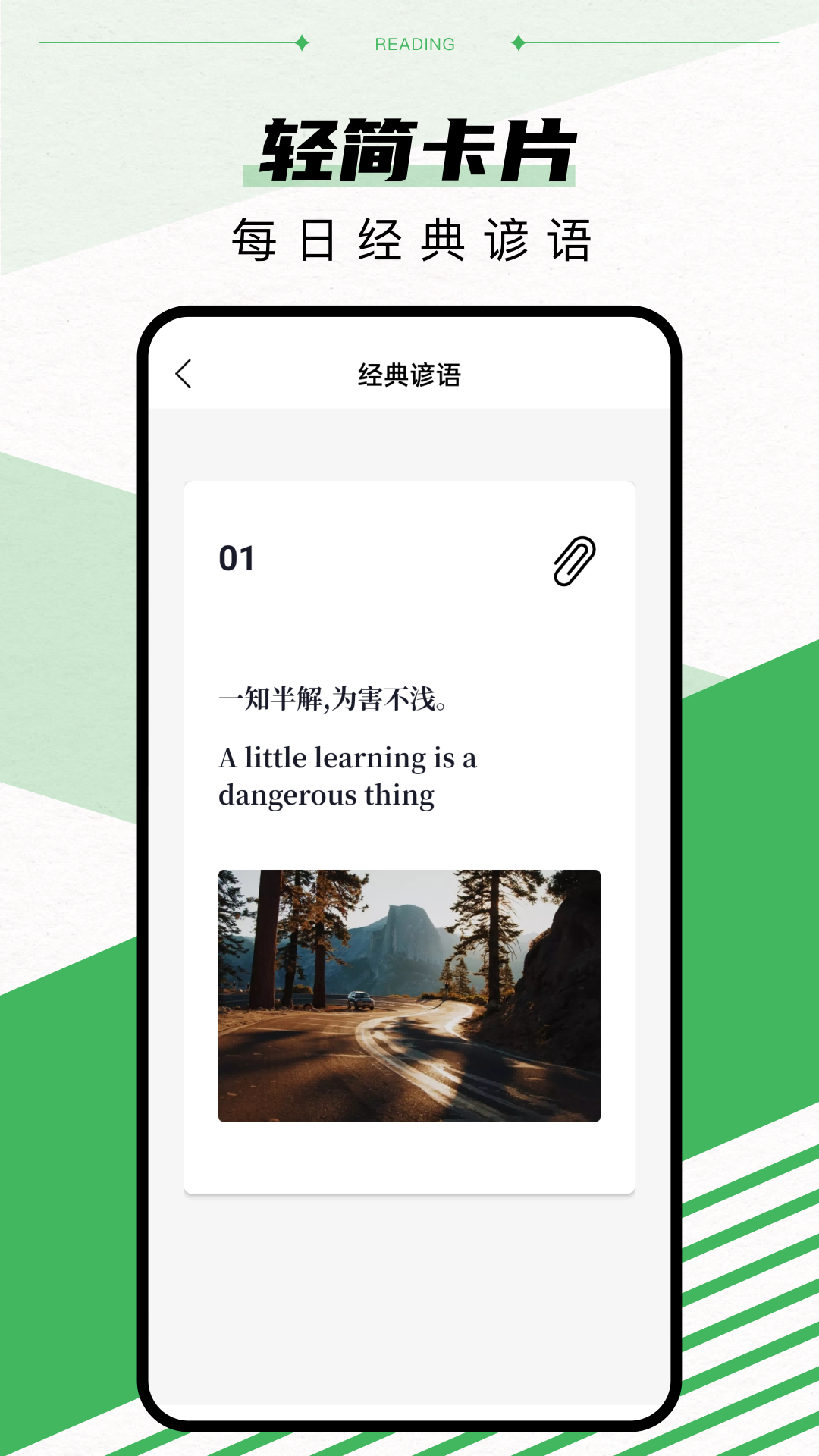 精彩截图-猫番阅读2025官方新版