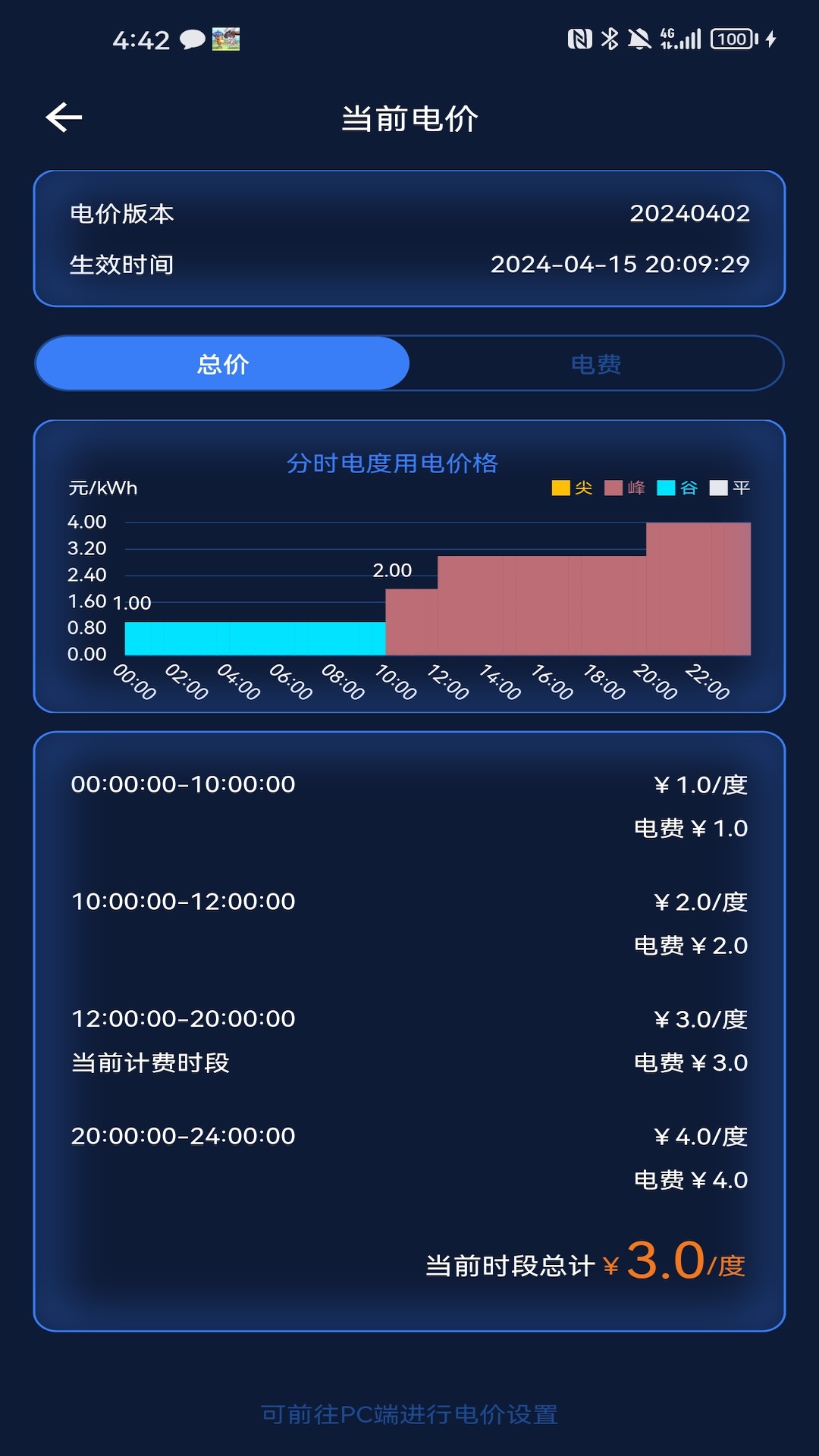 精彩截图-时时运营2026官方新版
