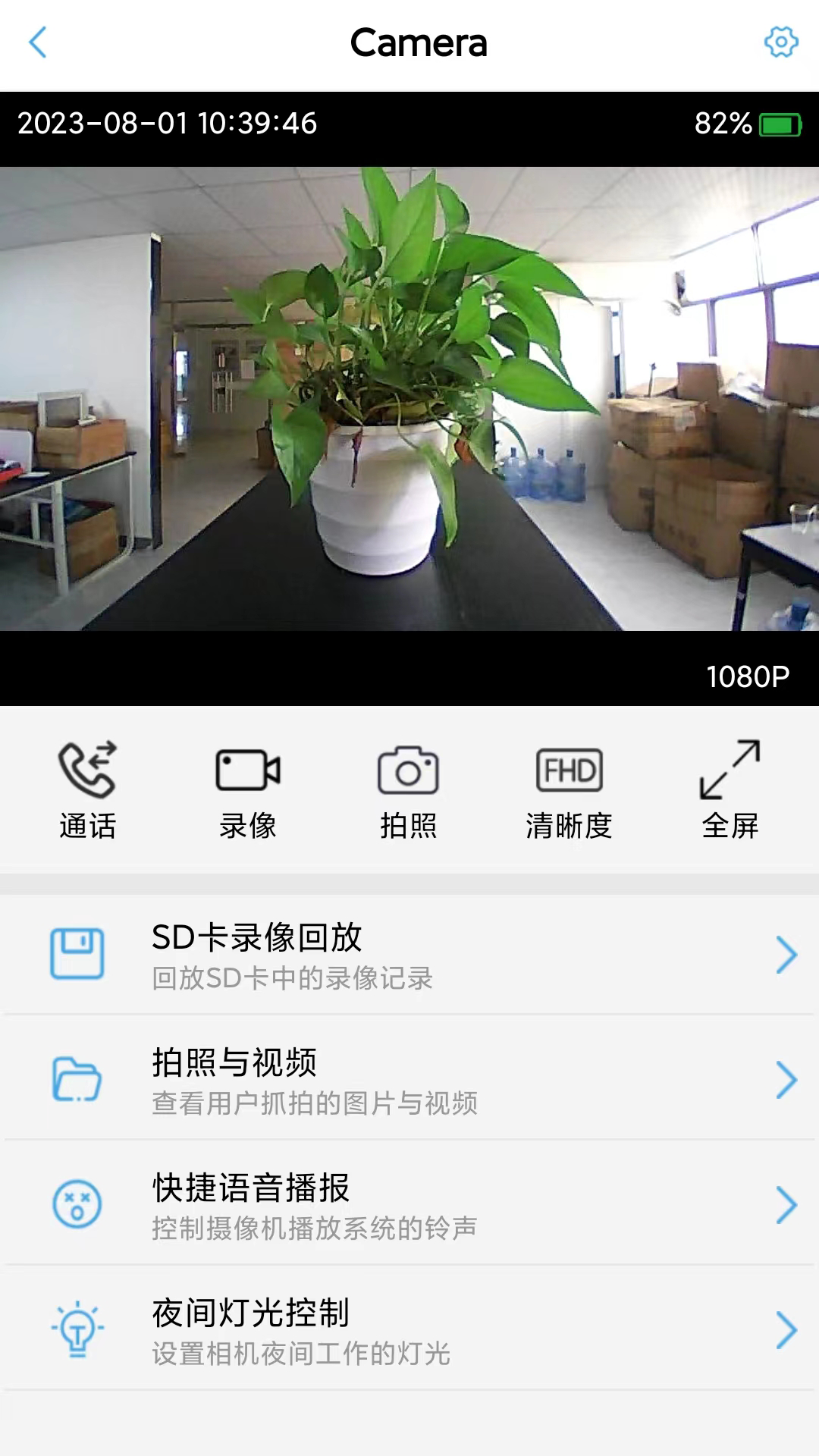 精彩截图-ATIPCAM2025官方新版