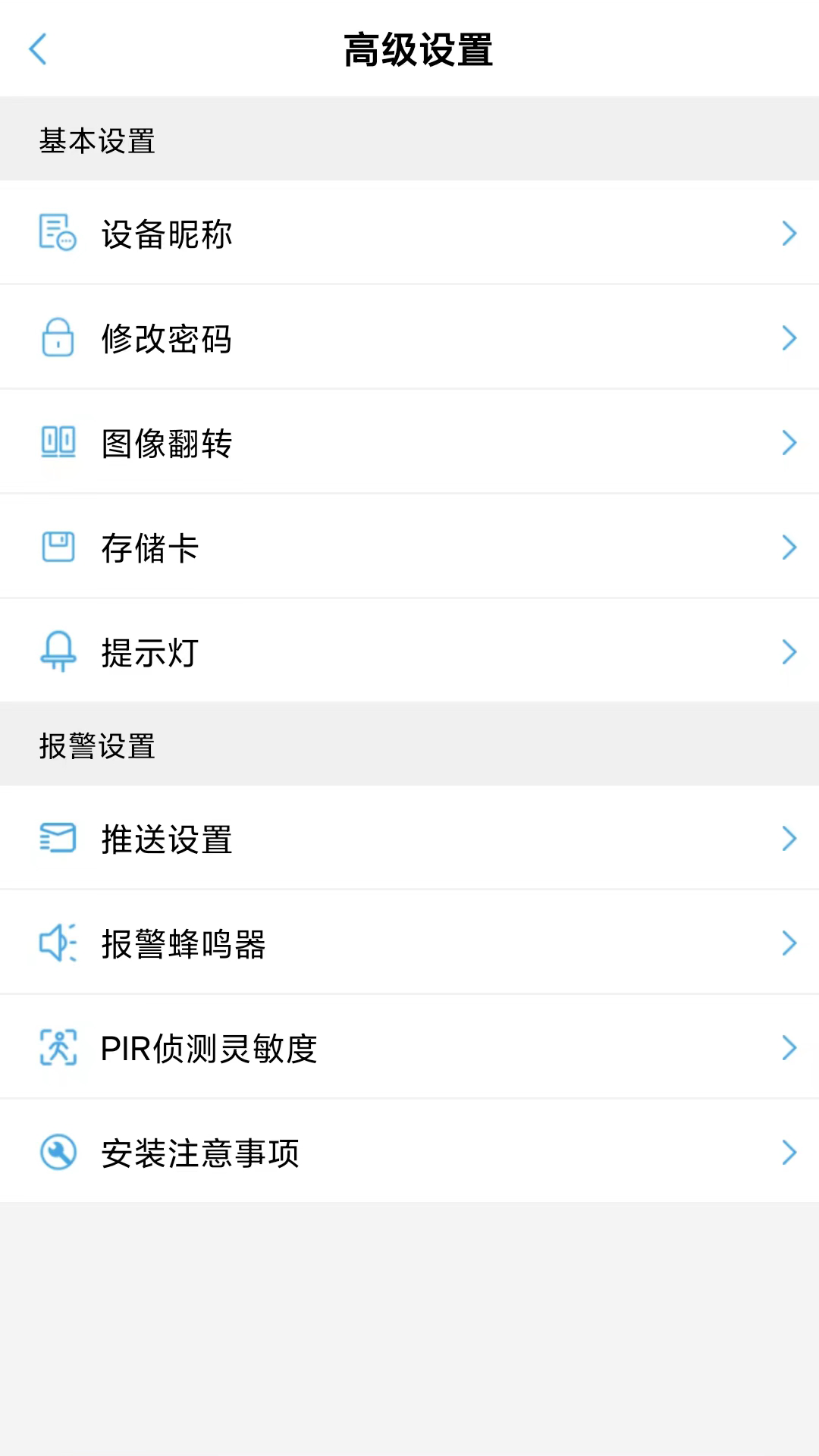 精彩截图-ATIPCAM2025官方新版