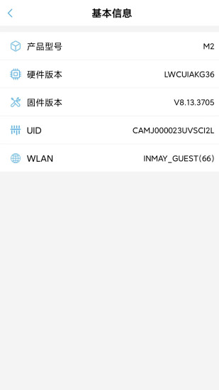 精彩截图-ATIPCAM2024官方新版