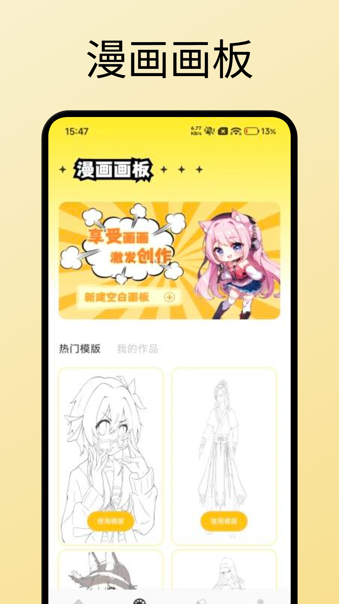 精彩截图-香香腐宅2026官方新版