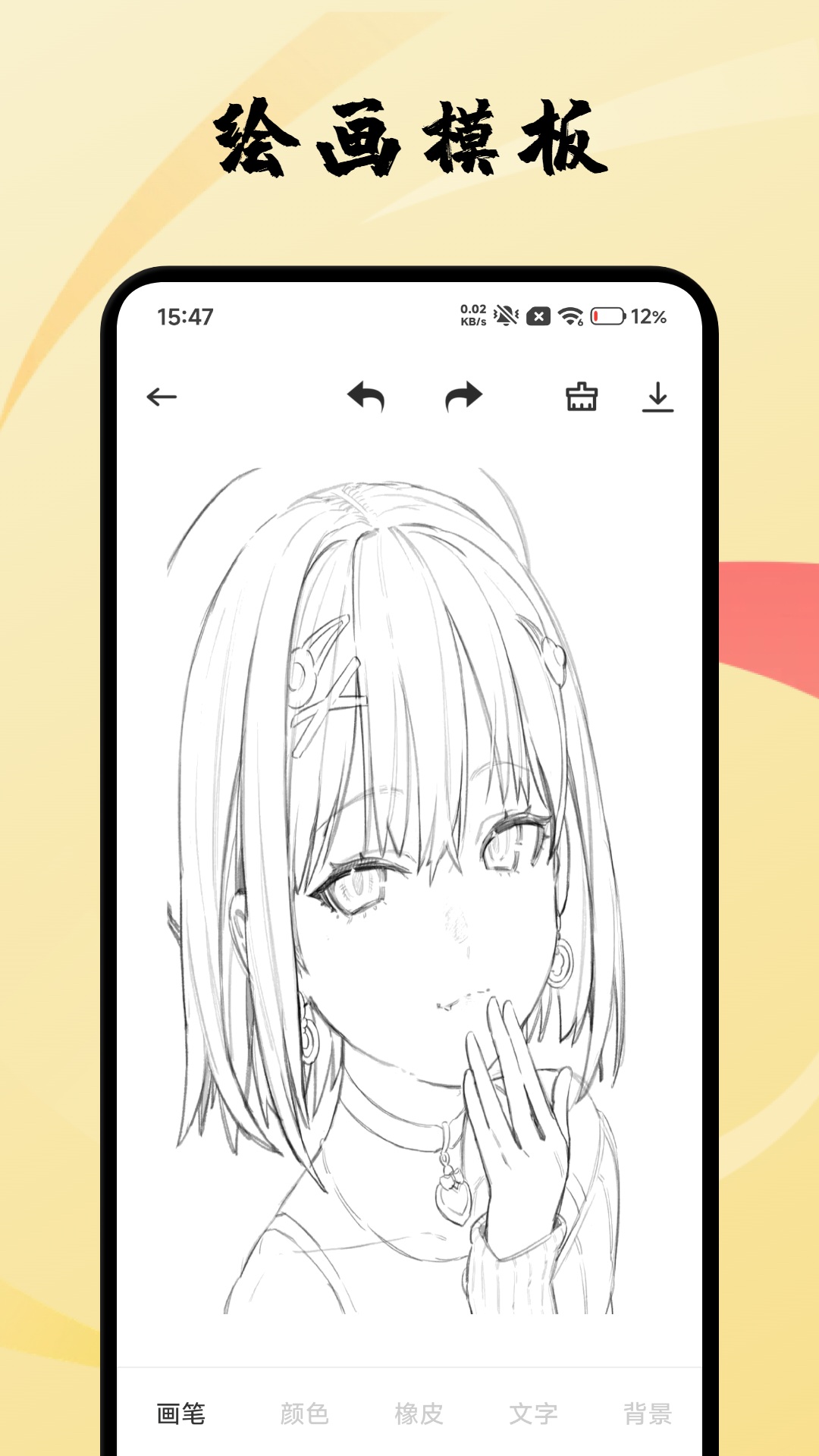 精彩截图-香香腐宅2026官方新版