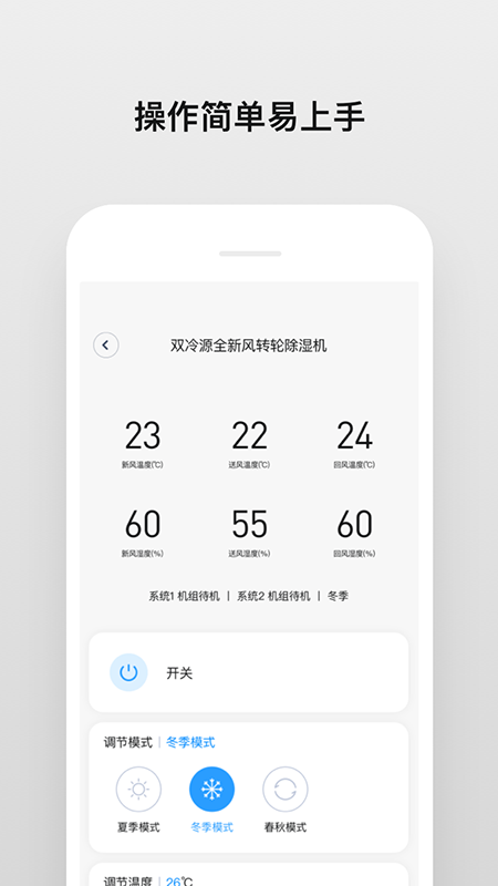 TOYOSAN 截图 2