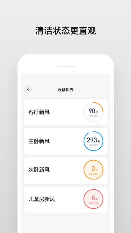 TOYOSAN 截图 4