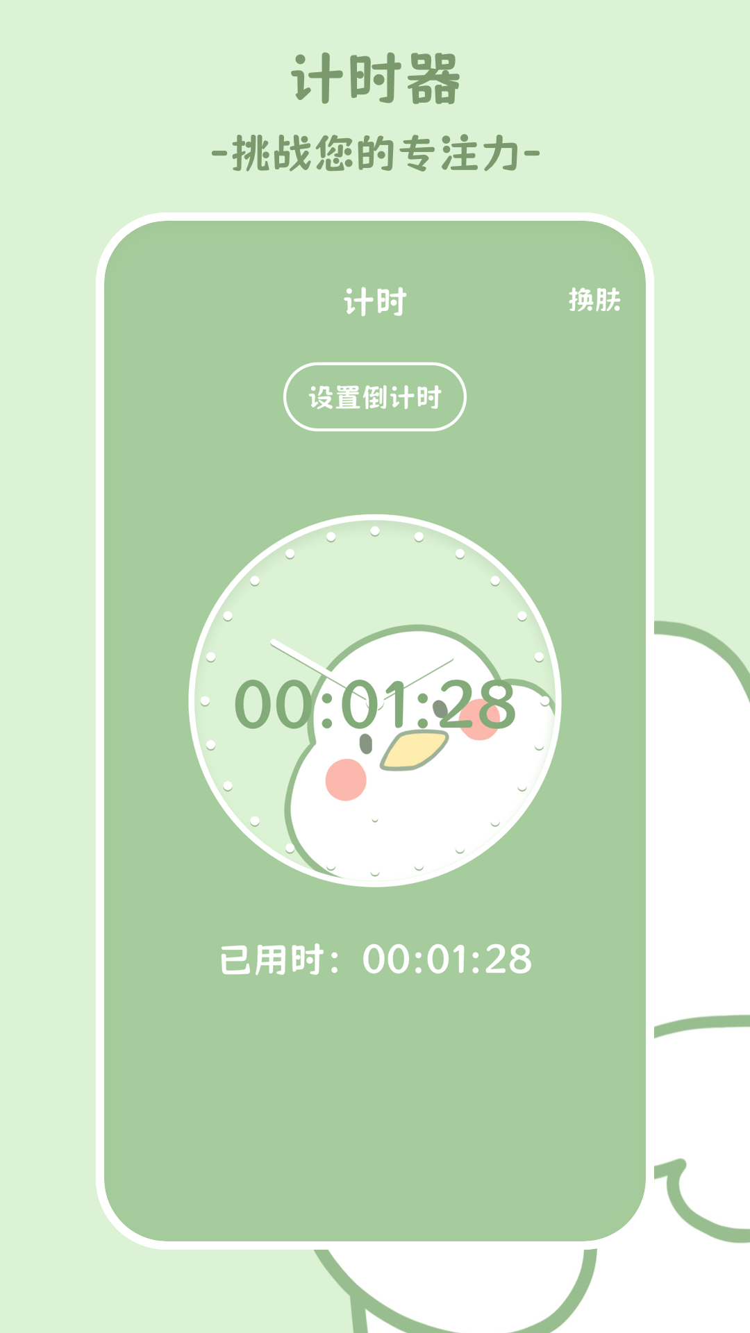 精彩截图-学生计算器2025官方新版