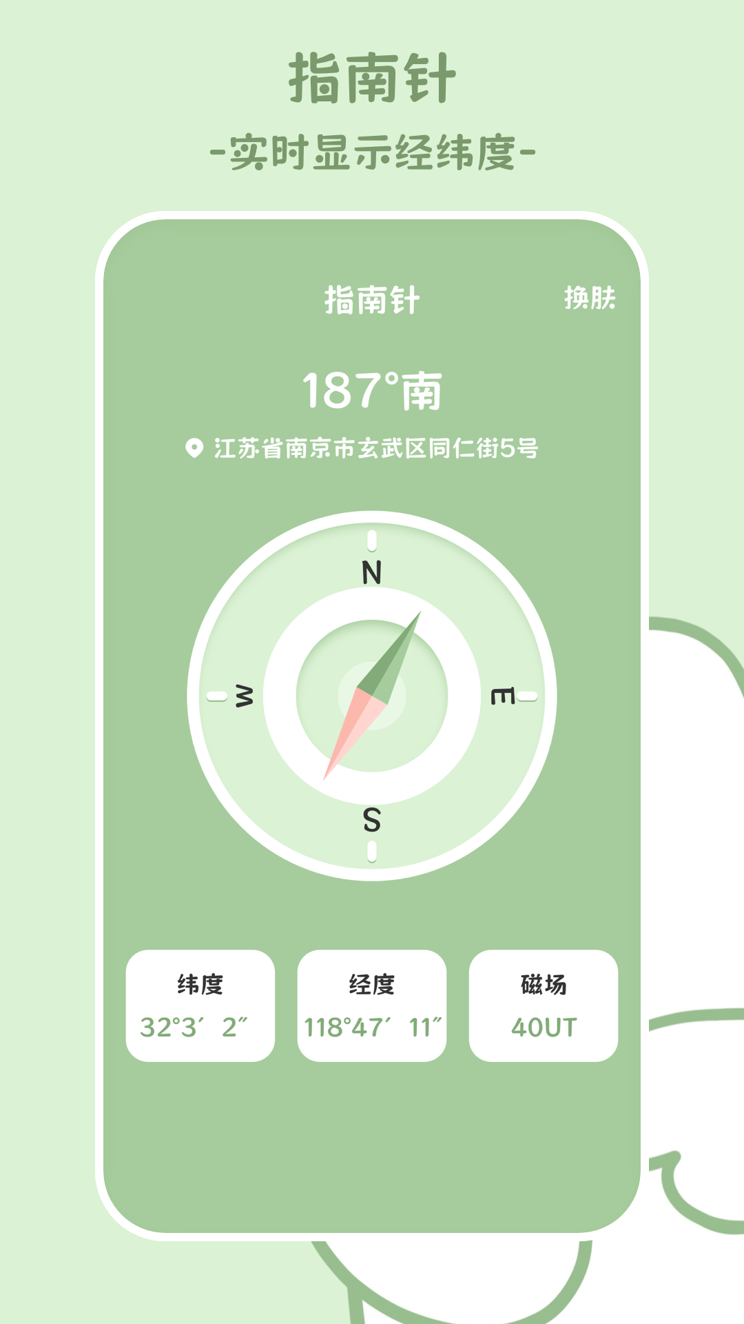 精彩截图-学生计算器2025官方新版