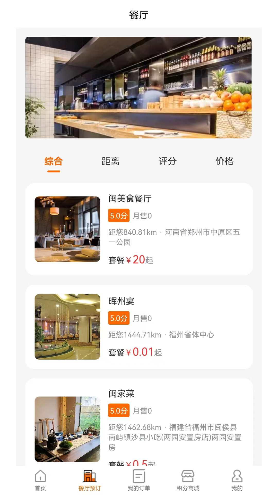 精彩截图-美邦乂生活2025官方新版