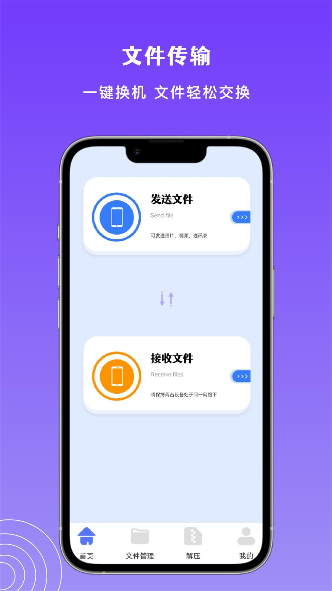 精彩截图-闪电龟2025官方新版