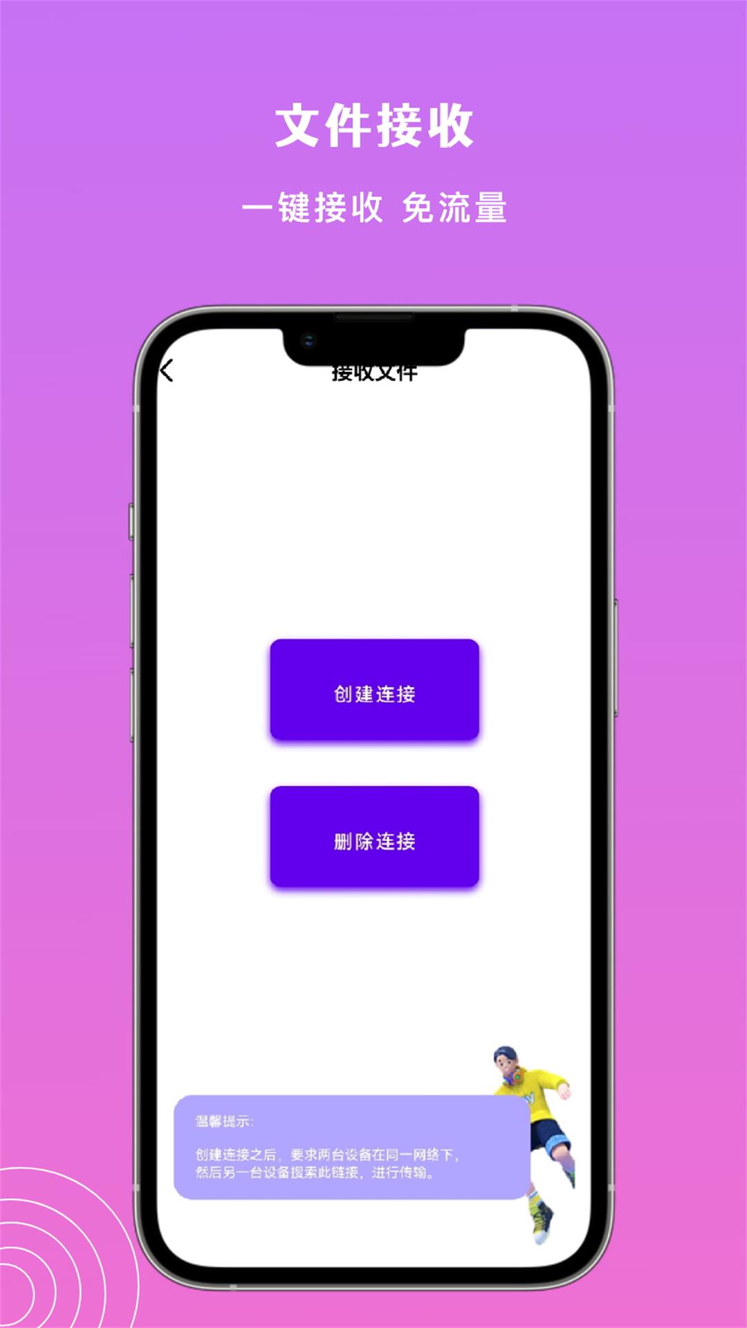 精彩截图-闪电龟2025官方新版