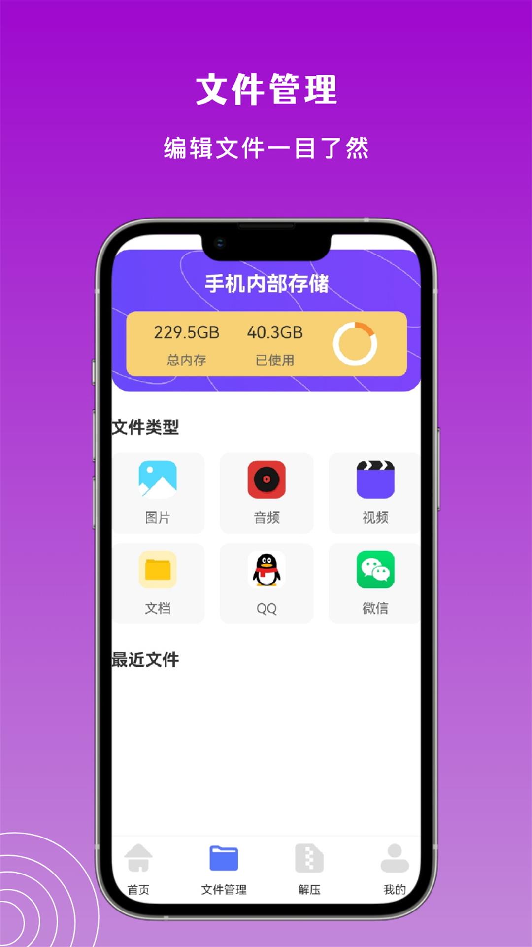 精彩截图-闪电龟2025官方新版